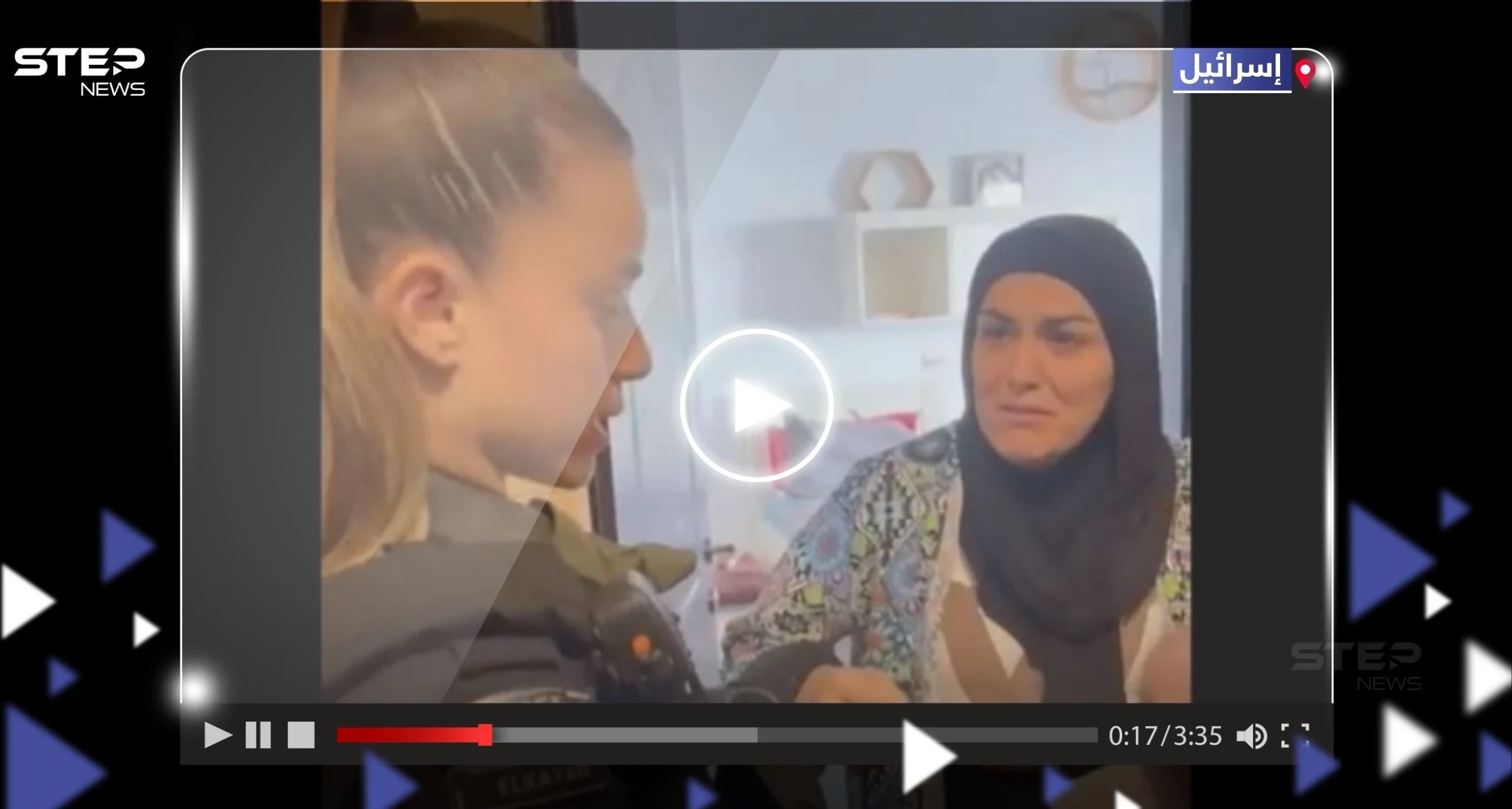 شاهد|| لحظة اعتقال الشرطة الإسرائيلية لسيدة فلسطينية من منزلها بسبب حالة عبر "واتساب"