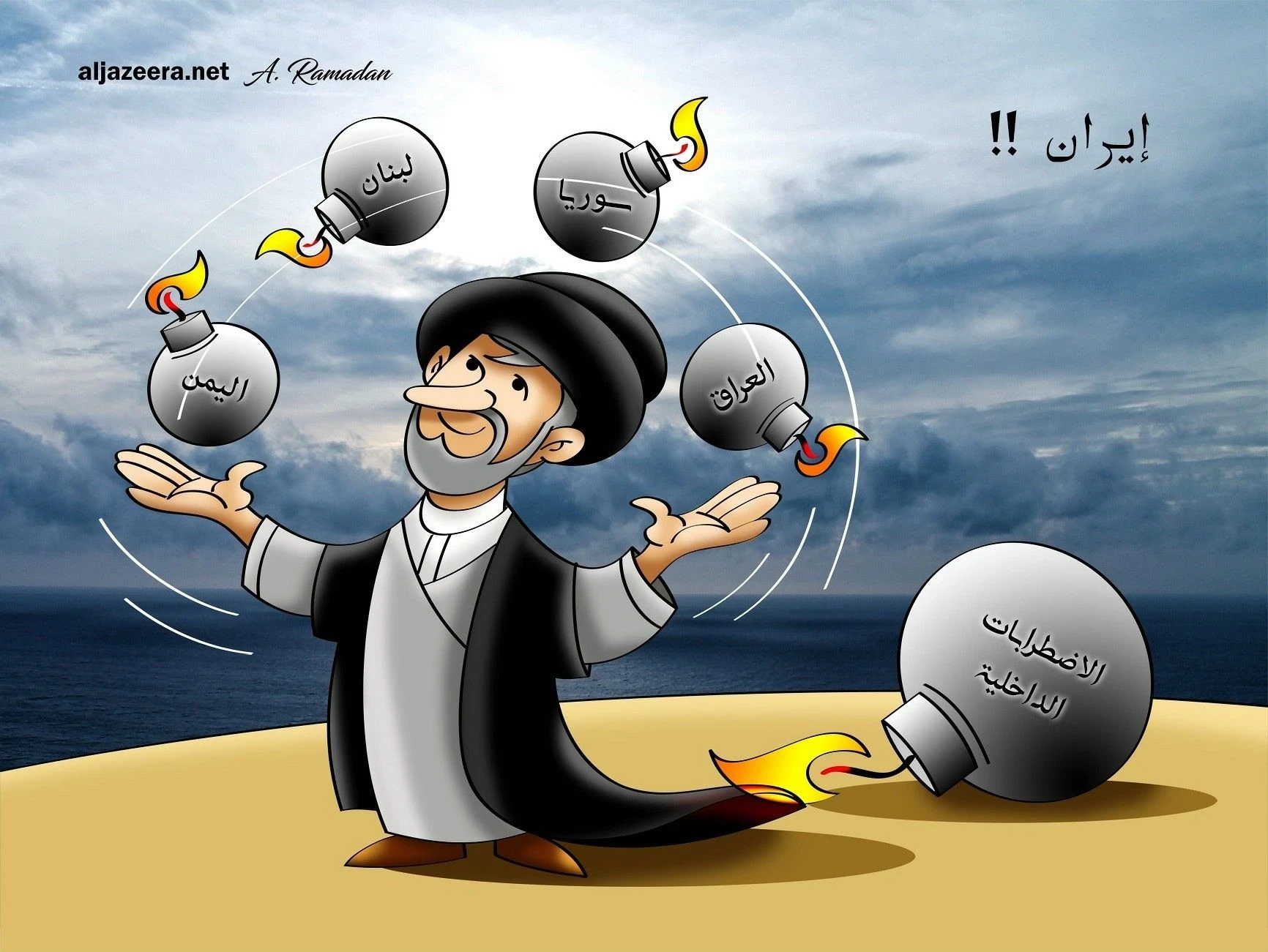كاريكاتير|| إيران في المنطقة العربية