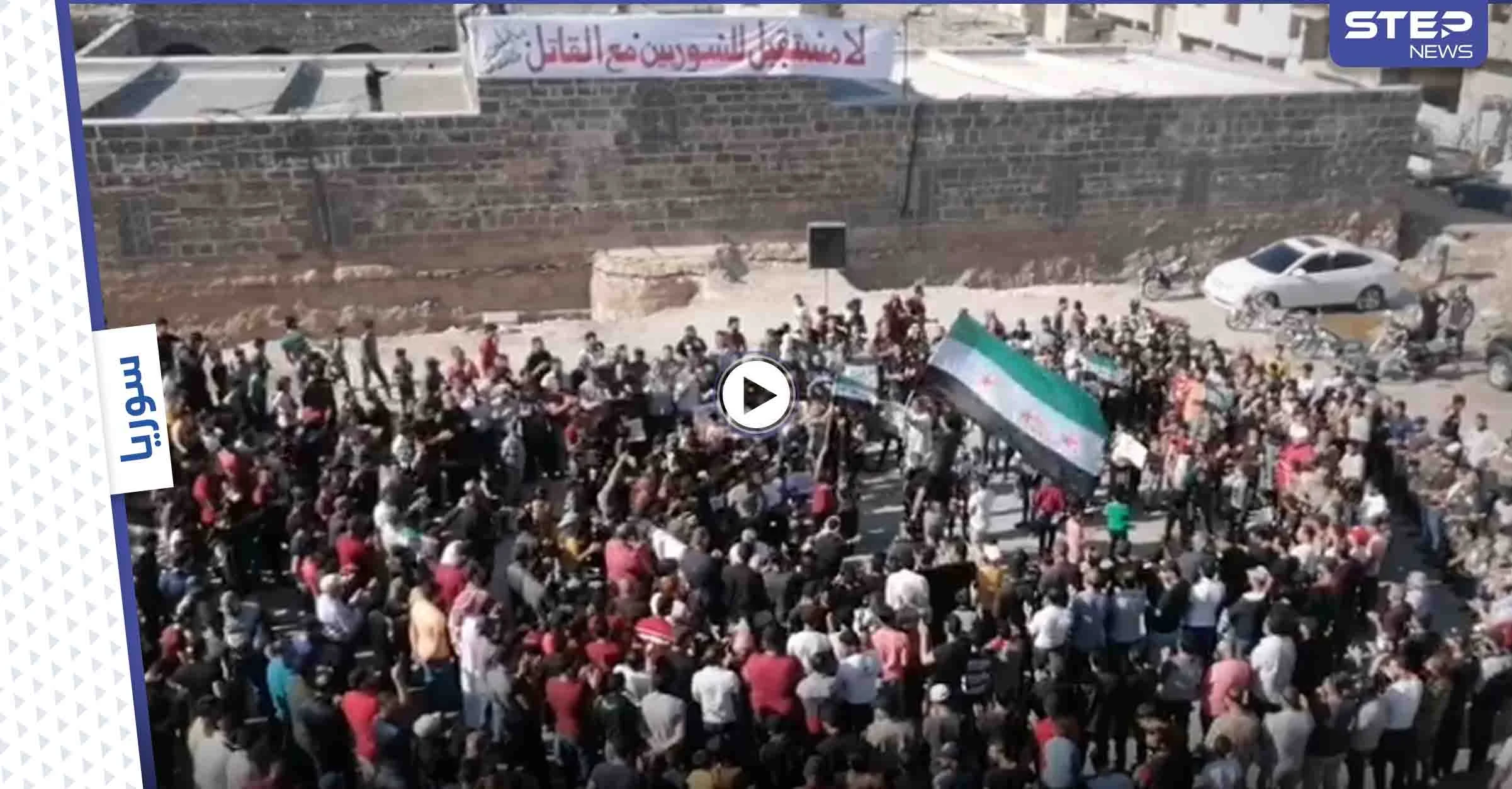 رفضاً لـ الانتخابات الرئاسية في سوريا.. مظاهرات في ساحة المسجد العمري بدرعا وإضراب عام بالمحافظة