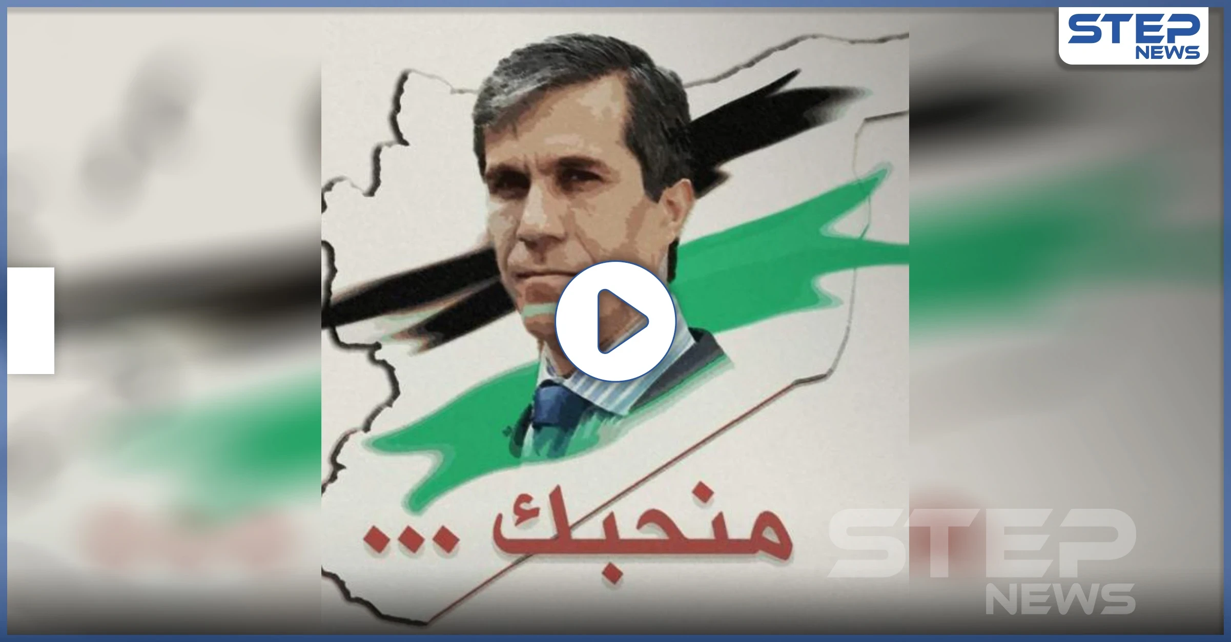 بالفيديو|| بدأها بــ"فخامة الرئيس".. أبرز ما سيناقشه كوهين مع فهد المصري تموز المقبل بدمشق