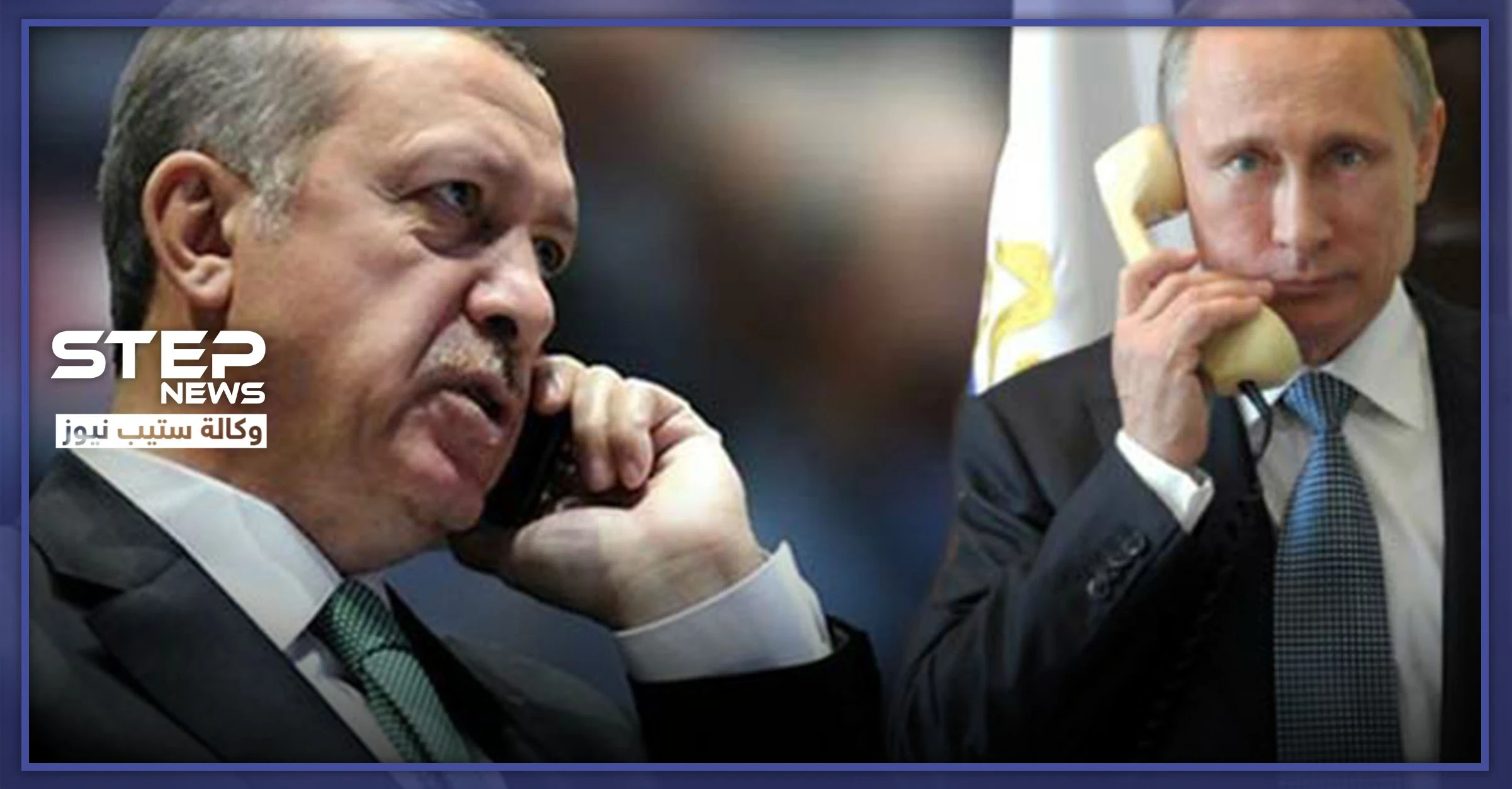 أردوغان يكشف تفاصيل جديدة عن المنطقة الآمنة المزمع إقامتها في إدلب