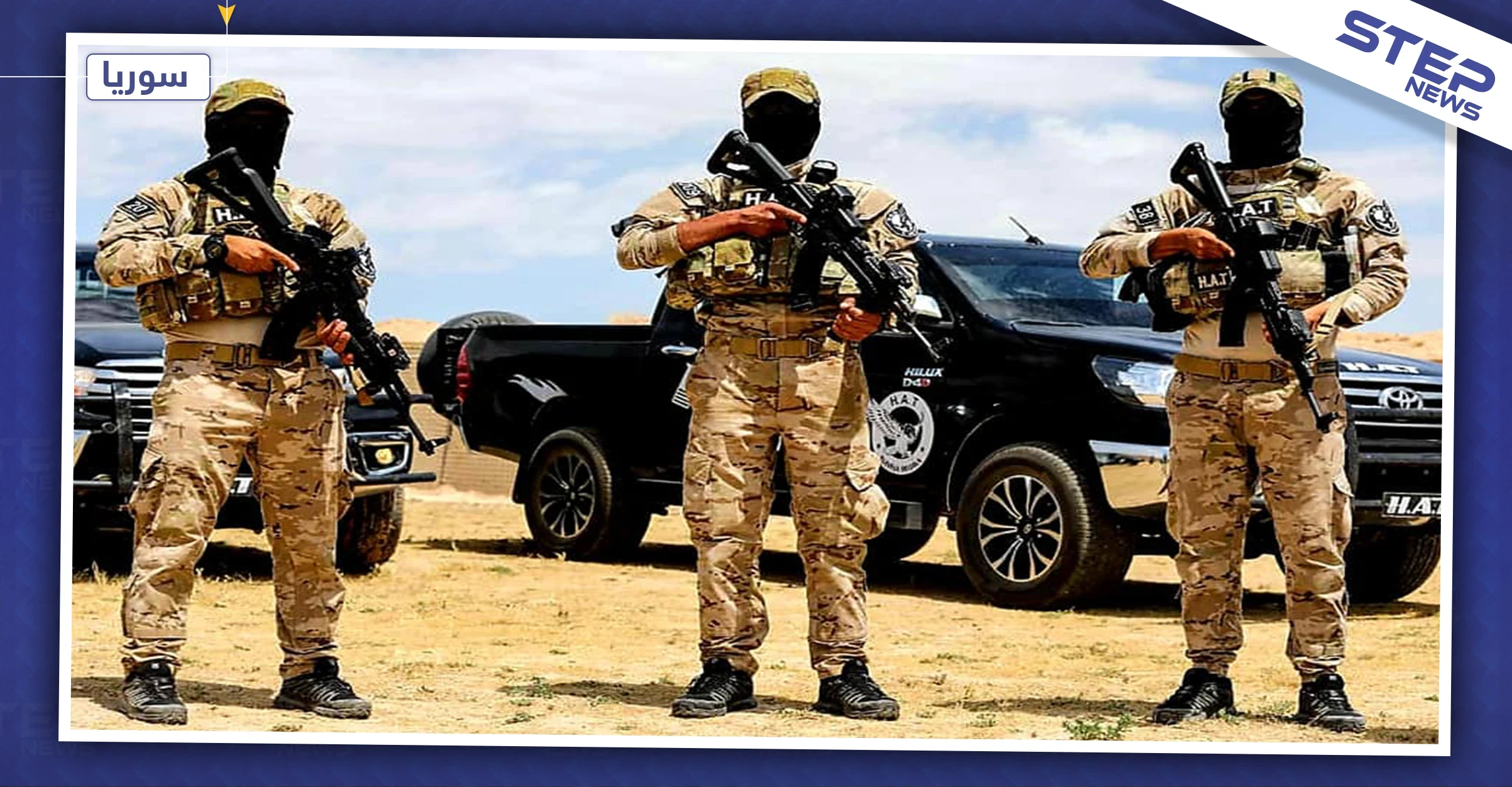 مجموعة من قيادات تنظيم داعش وعناصرهم بقبضة ميليشيا قسد