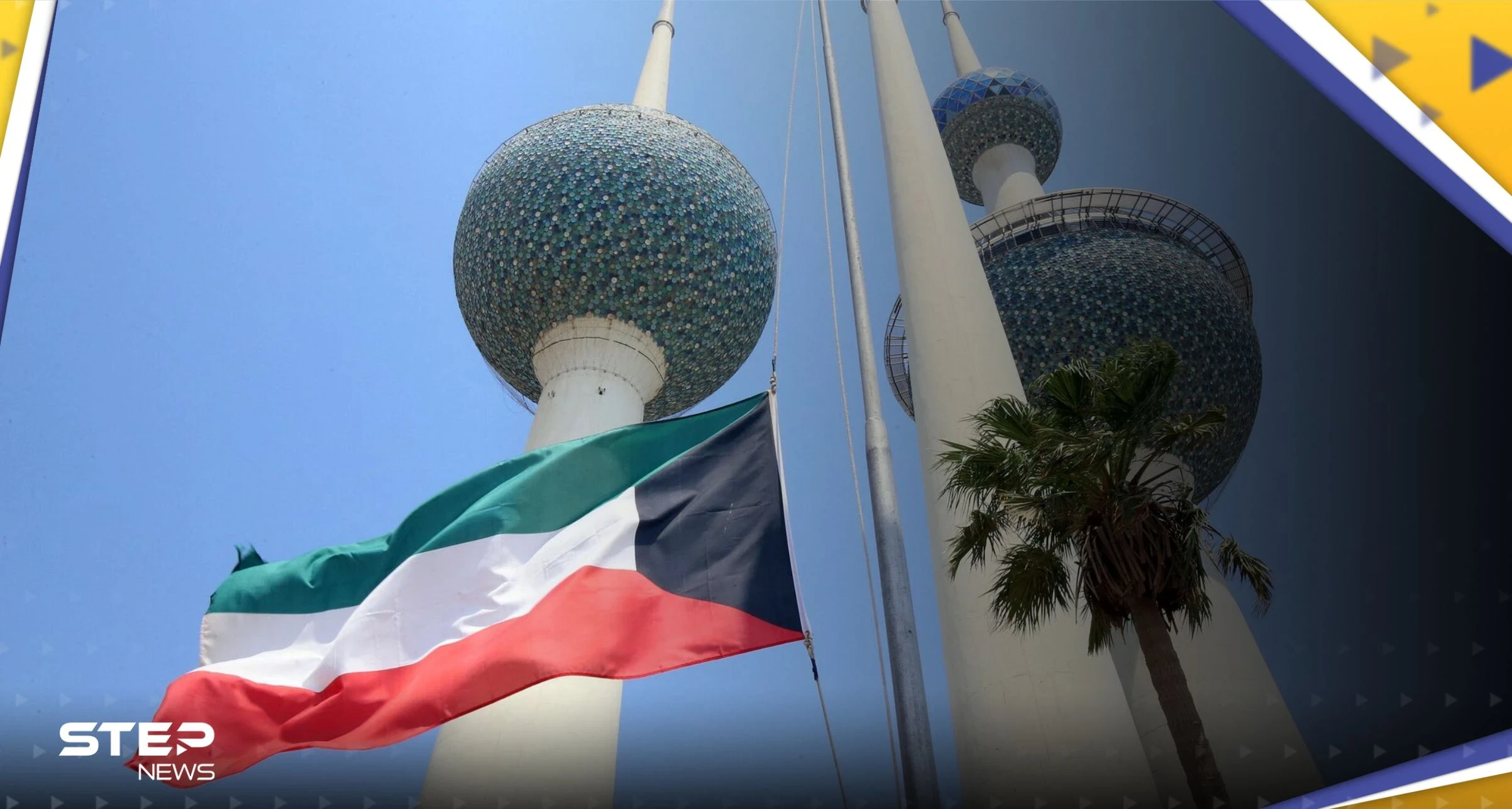 بعد تكرار حوادث "حرق القرآن".. خطوة كويتية "مفاجئة" شكلت "صفعة" لمتطرفي السويد