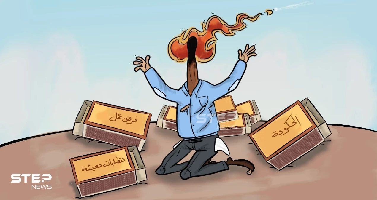 شابٌ يحرق جسده.. ظاهرة تتكرر في تونس، وللمرة الثانية في أسبوع.