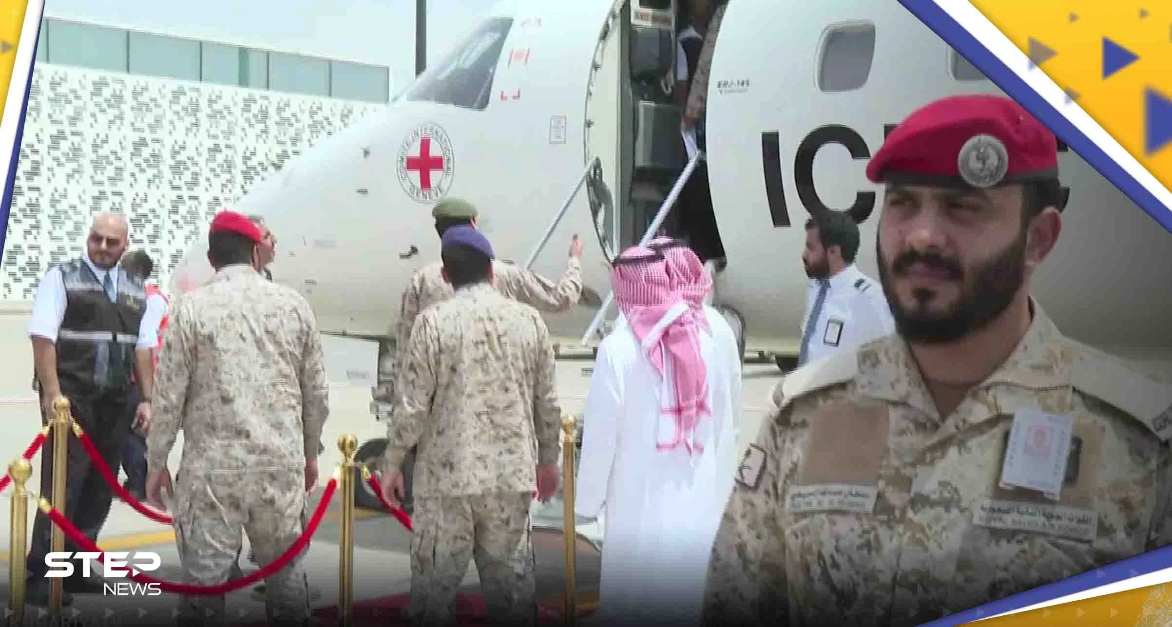 عملية تبادل الأسرى في اليمن.. الإفراج عن 19 أسيراً بينهم 16 سعودياً ووصولهم للرياض (فيديو)