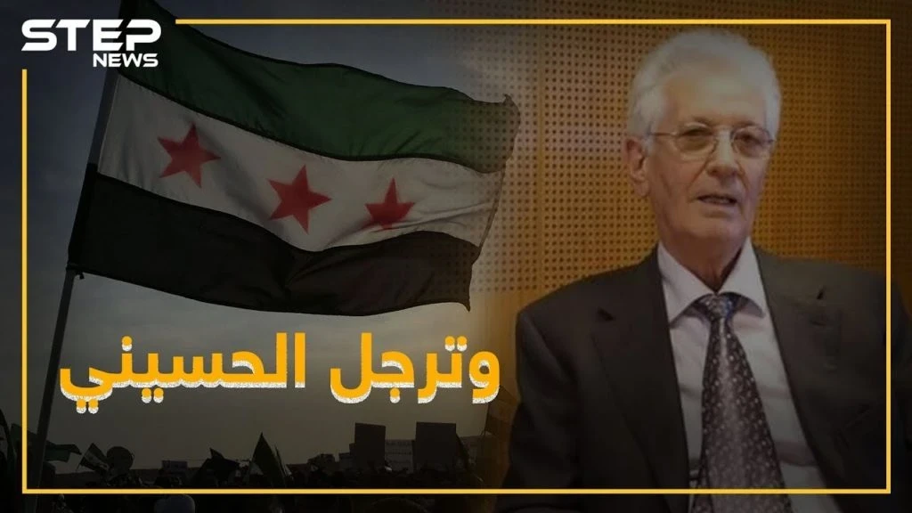 "رسام الثورة" في ذمة الله .. و داعاً وهيب الحسيني