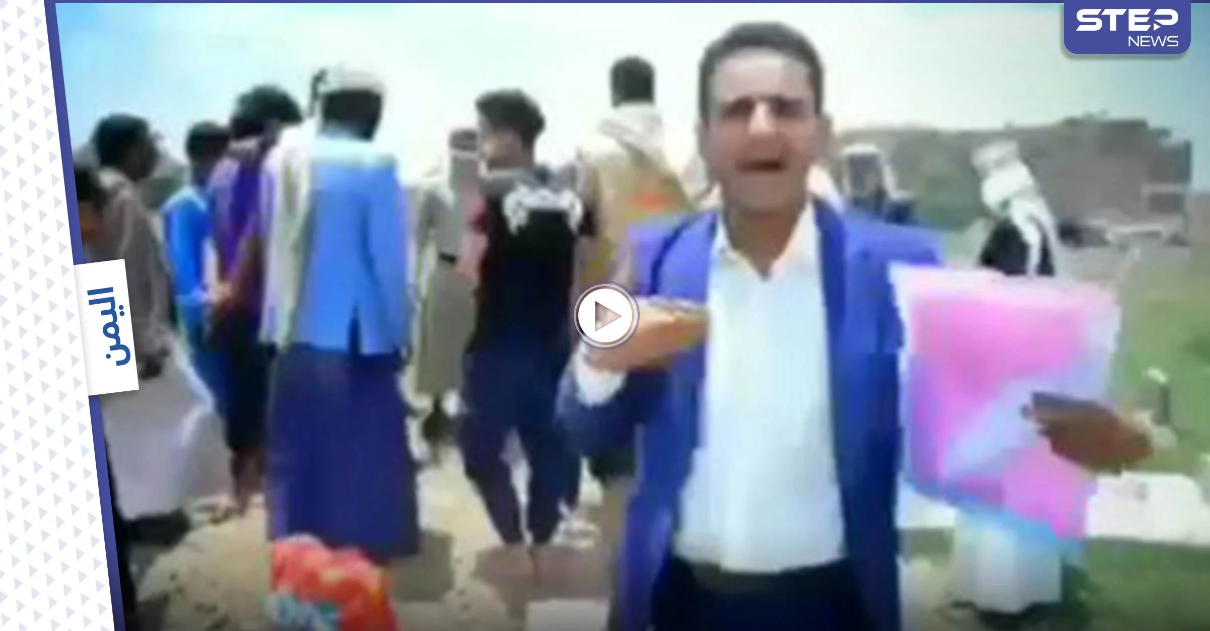 بالفيديو|| دفنوا الكتب والشهادات العلمية.. متفوقون في صنعاء يصرخون في وجه ظلم ميليشيات الحوثي