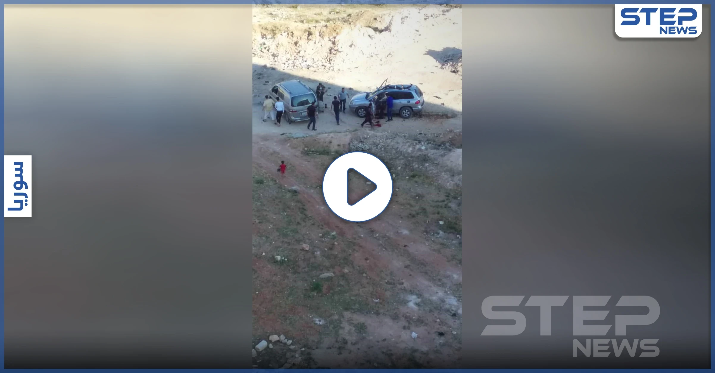 بالفيديو|| غارة أمريكية تقتل قياديان بارزان بصفوف حراس الدين في إدلب