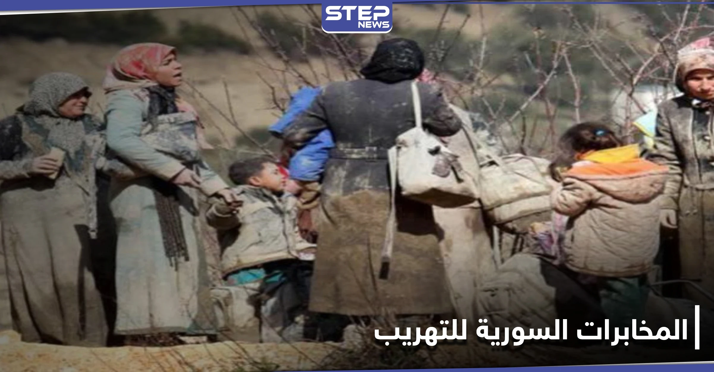 خاص|| من لبنان إلى تركيا.. شبكة تهريب بشر داخل سوريا تحكمها المخابرات والميليشيات الرديفة