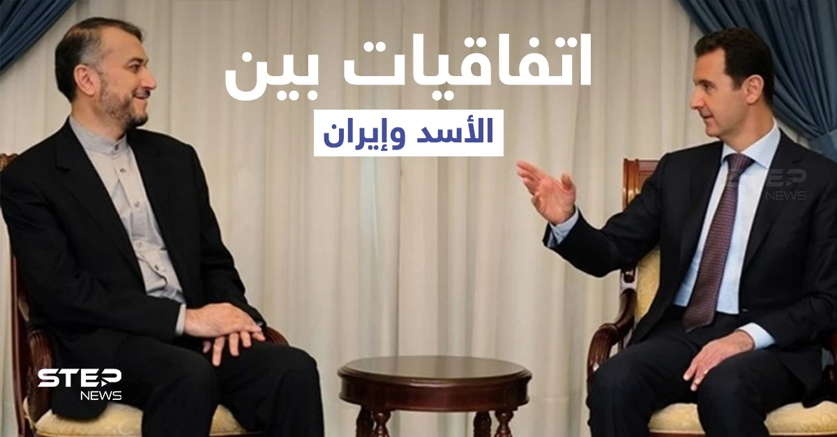 اتفاقيات هامة تُعلنها إيران من دمشق ووزير خارجيتها يتسلم رسالة من الأسد
