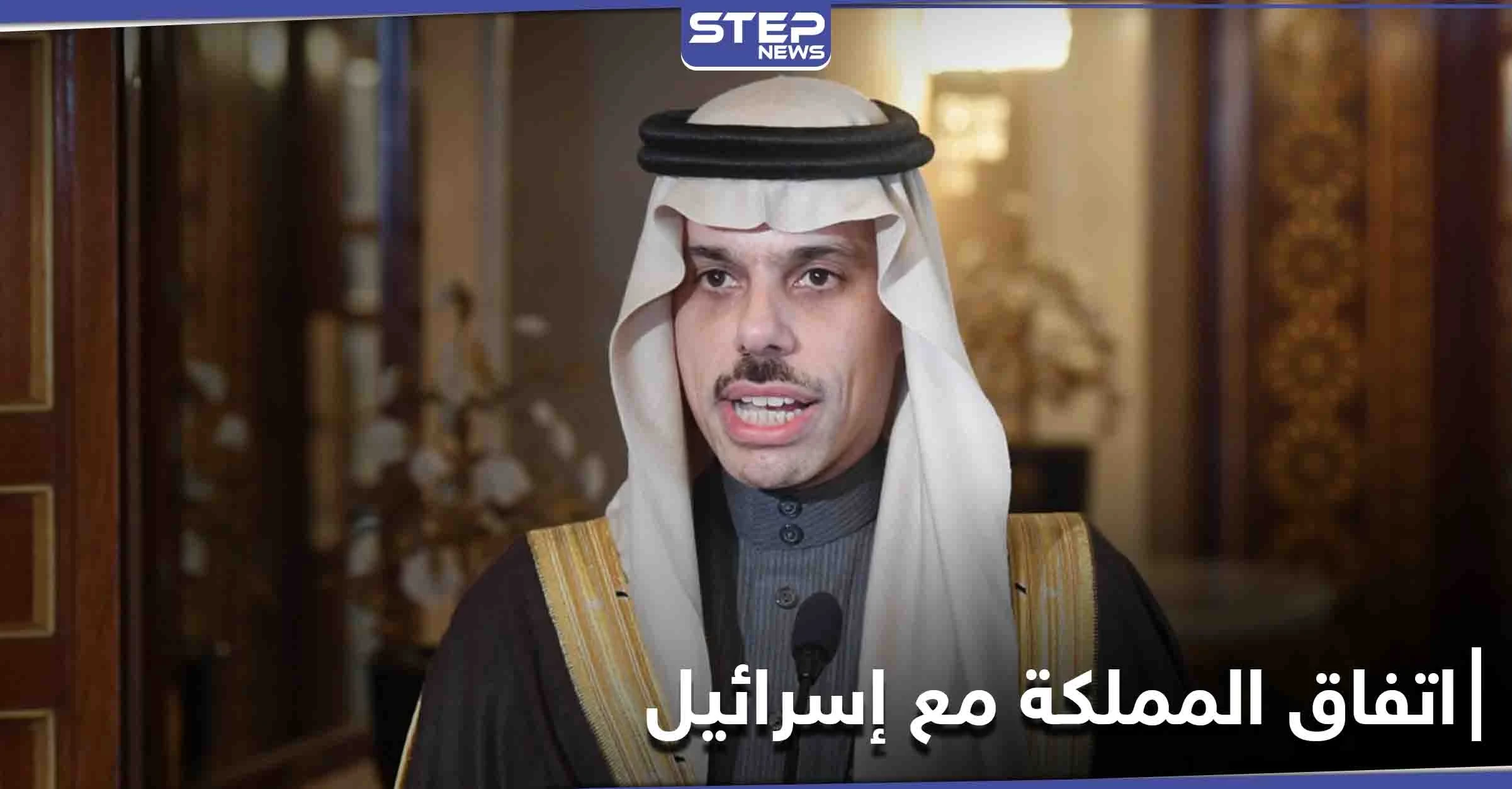السعودية تؤكد على شرطها الوحيد من أجل السلام مع إسرائيل