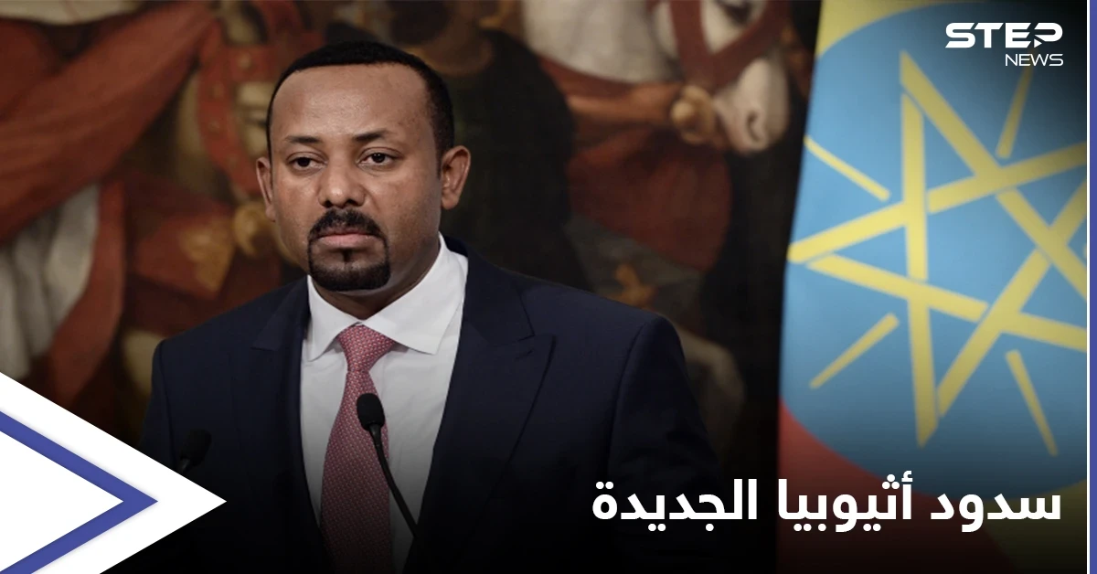 ما بعد "النهضة"... رئيس الوزراء الإثيوبي: سنبني 100 سد جديد خلال السنة المالية القادمة