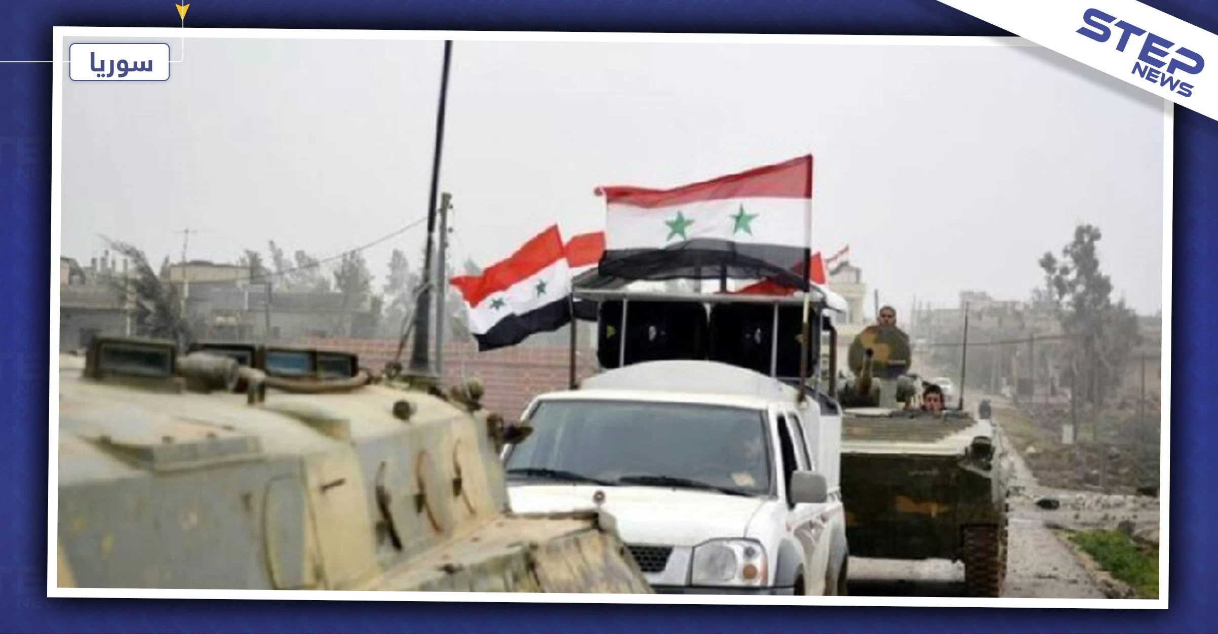 تعزيزات ضخمة لقوات النظام السوري على جبهات ريف حلب الجنوبي الغربي.. والتفاصيل!