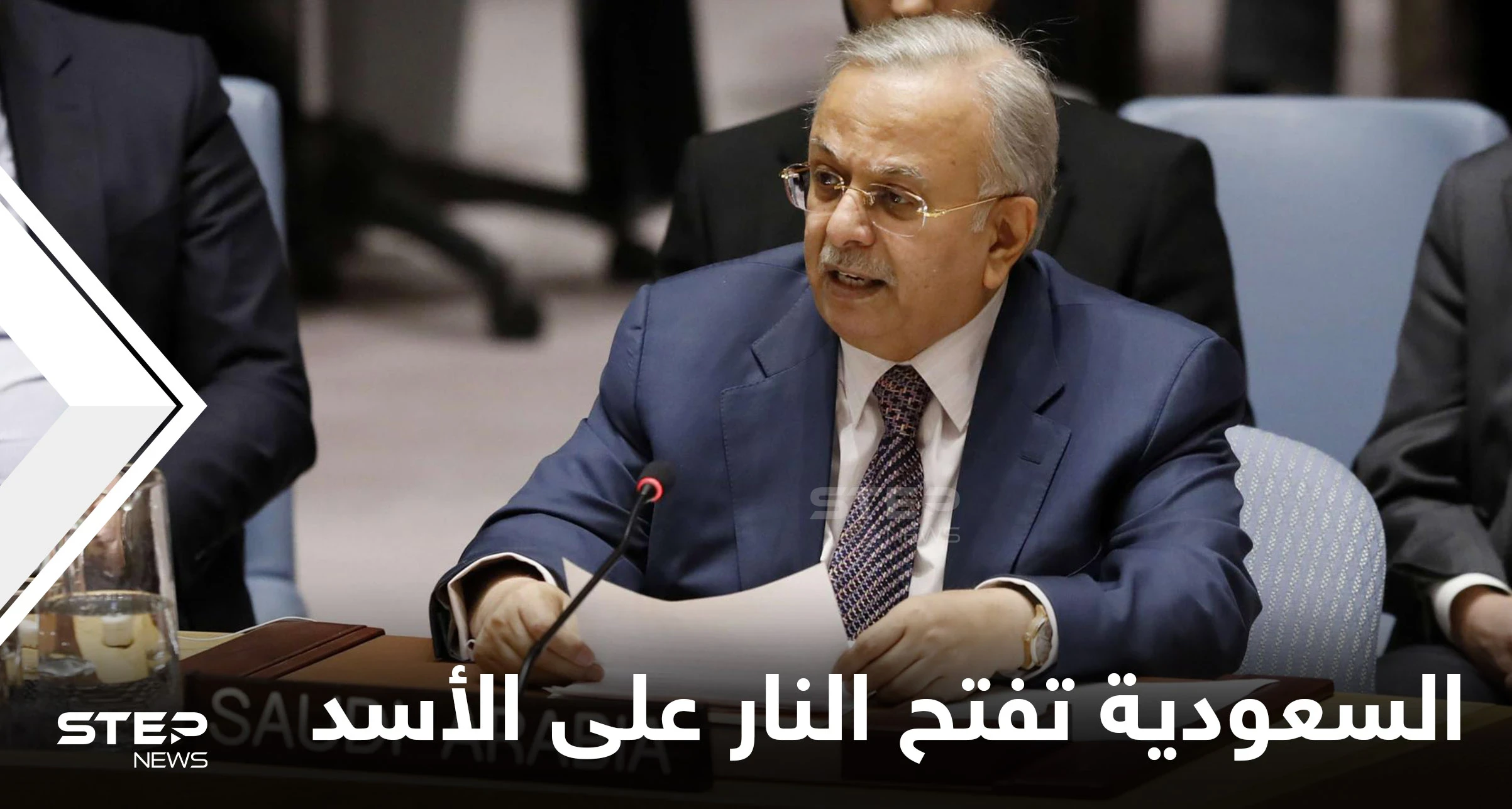 السعودية تفتح النار على "بشار الأسد": يقف على هرم من جماجم الأبرياء