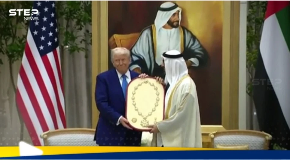 شاهد|| محمد بن زايد يمنح ترامب أرفع وسام في الإمارات