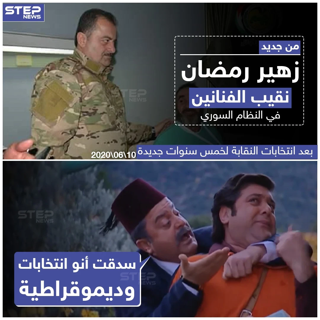زهير رمضان نقيب للفنانين من جديد ولمدة خمس سنوات