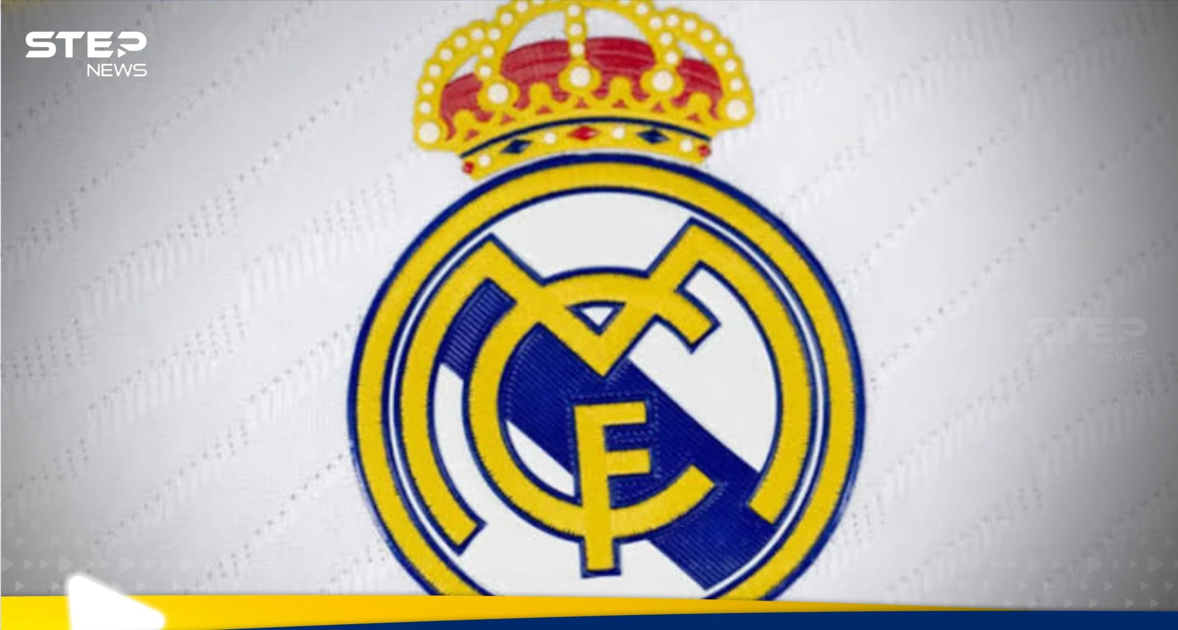 بداية الحقبة الجديدة.. ريال مدريد يحسم أولى تعاقداته استعدادا للموسم الناري