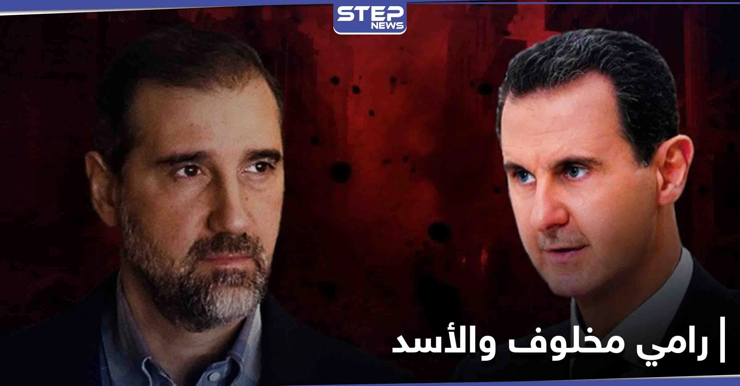 رامي مخلوف يناشد بشار الأسد ويتوسله لهذا الأمر