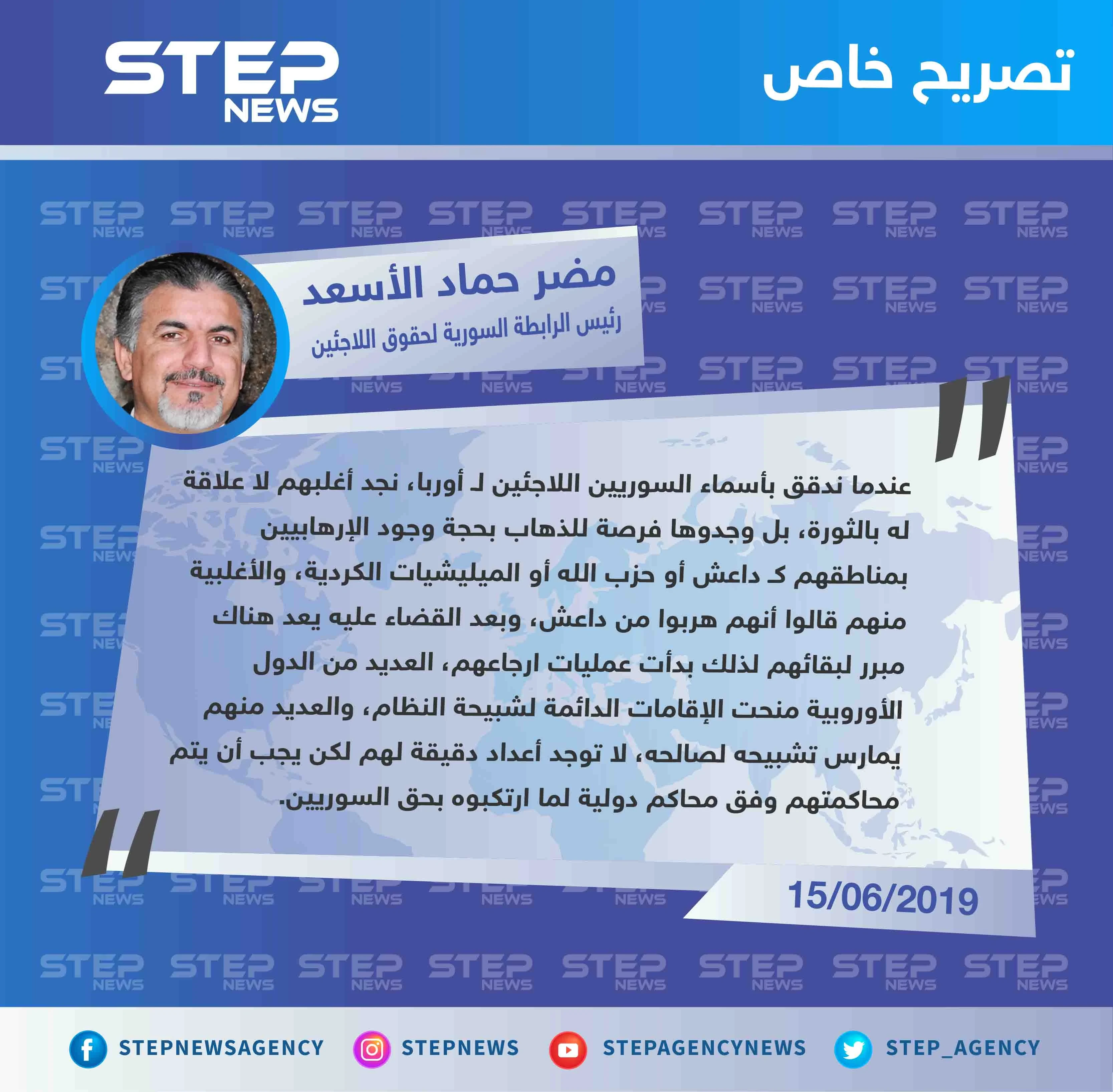 رئيس رابطة حقوق اللاجئين: "معظم من لجأوا إلى أوروبا لا علاقة لهم بالثورة، وشبيحة النظام يمارسون عملهم لصالحه".