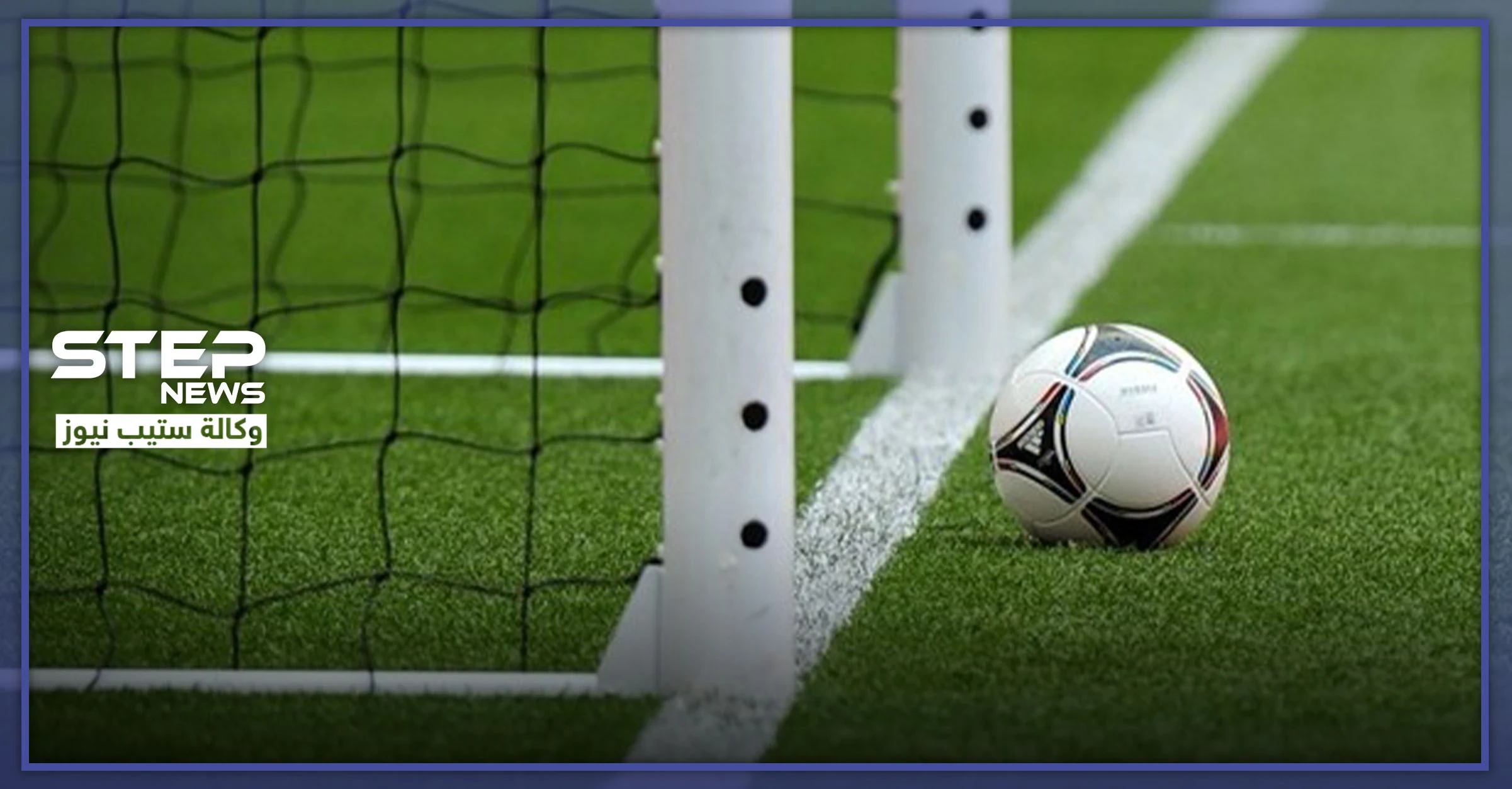 وفاة لاعب كرة قدم سوري شهير بفيروس كورونا المستجد