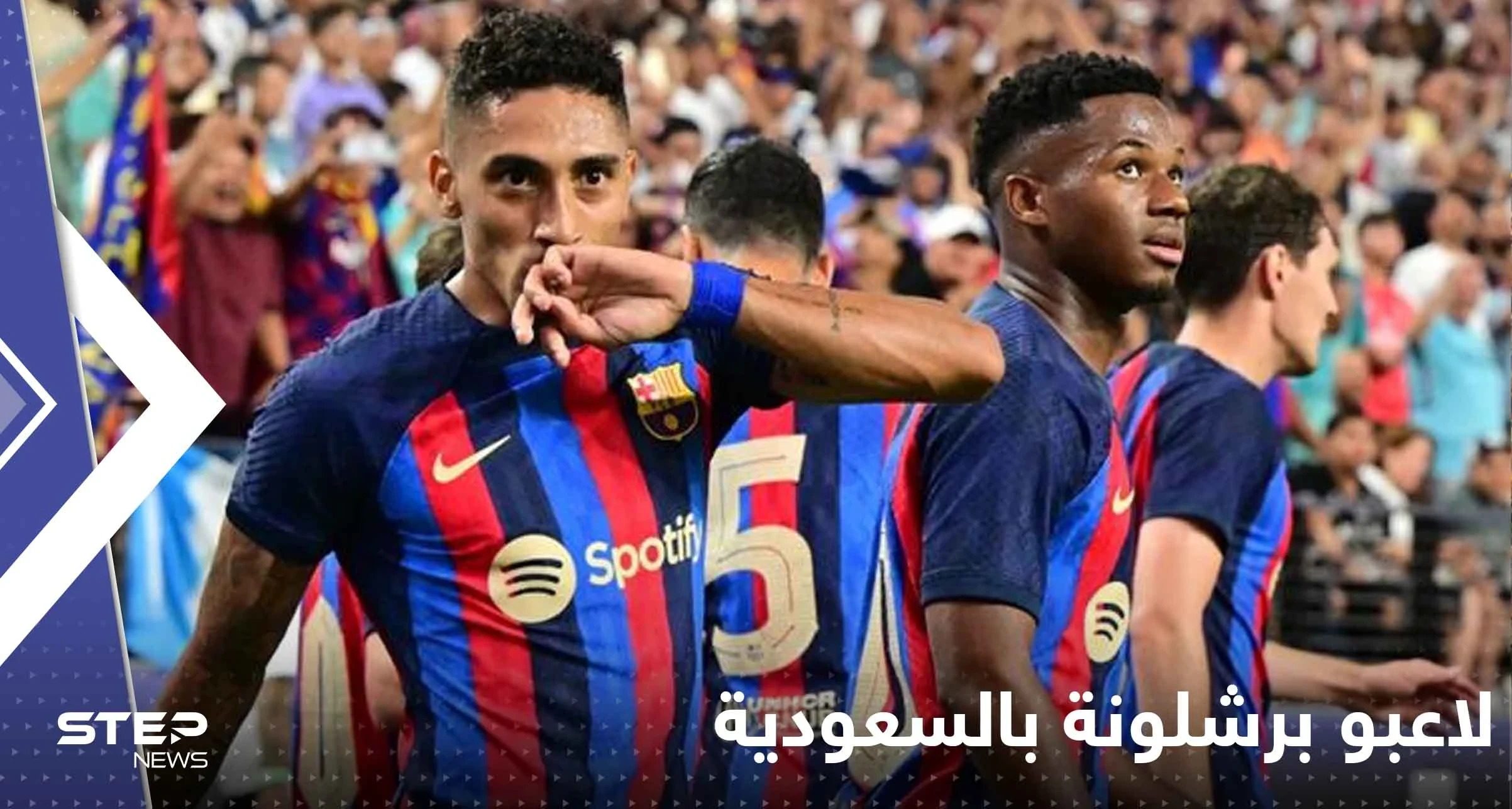 بالفيديو|| مسؤول فندق يكشف الوجبات السعودية التي طلبها لاعبو برشلونة