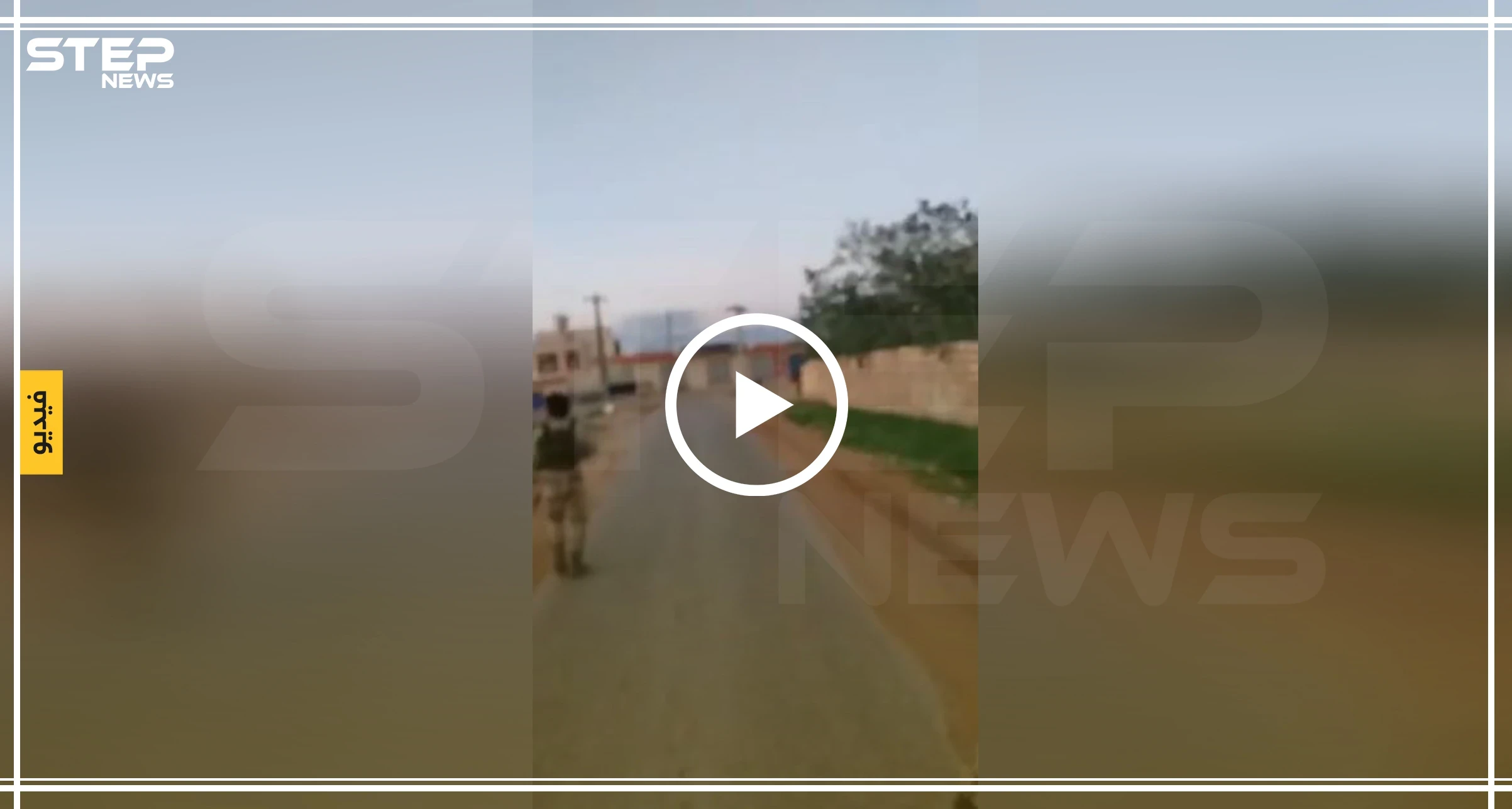 بالفيديو|| بينهم قاصر.. مرتزقة "الجيش الوطني" يتفاخرون بالتجول داخل الأراضي الليبية