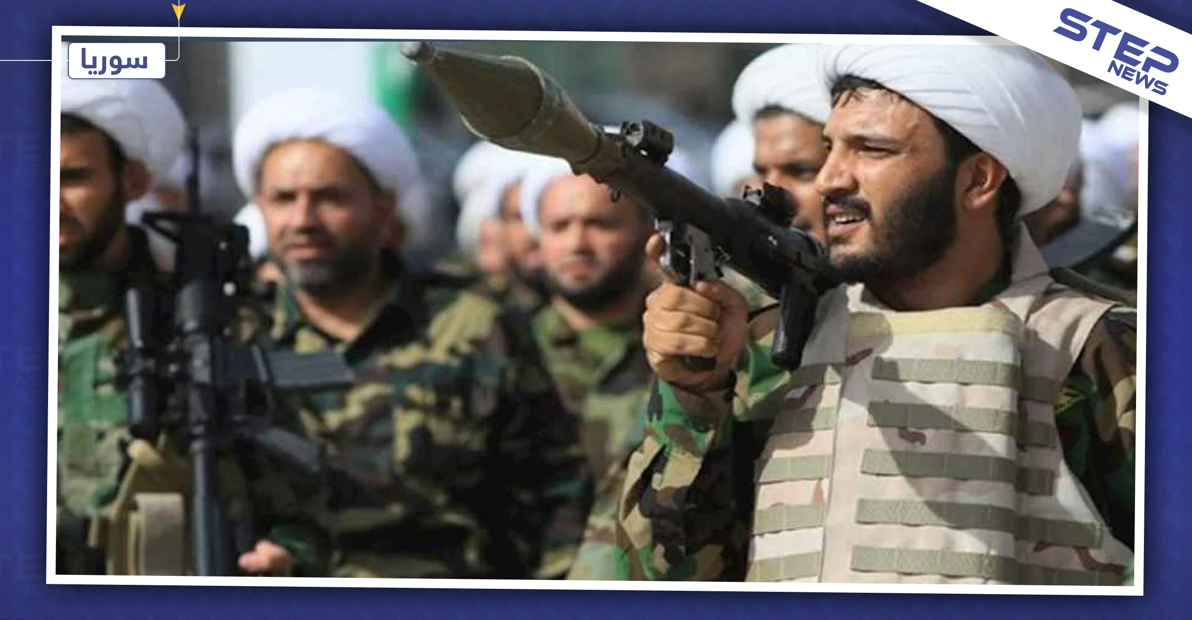 النظام يدفع بعناصر الميليشيات الإيرانية لاقتحام أحد محاور شمال اللاذقية، والتفاصيل