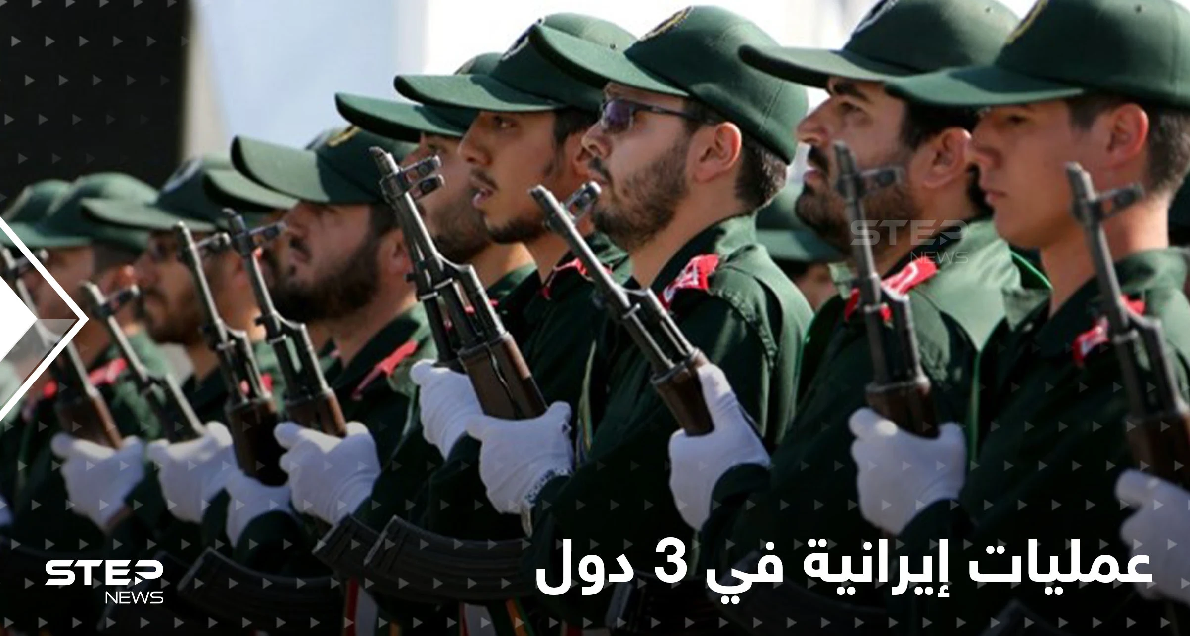الموساد يحبط مخطط اغتيال في تركيا .. وإيران خططت لعمليات في ثلاث دول