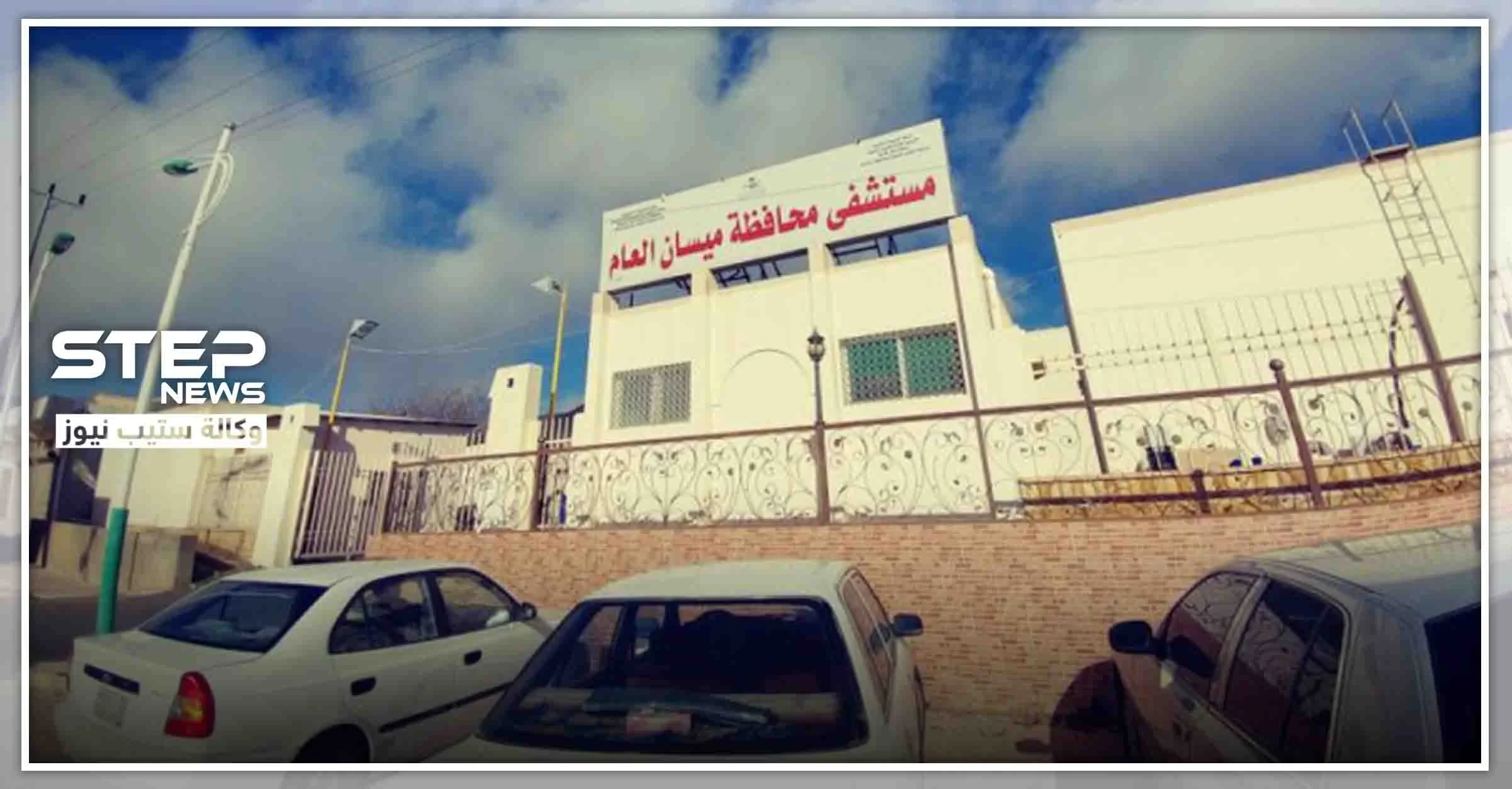 طبيب سوري ينقل فيروس كورونا إلى محافظة ميسان السعودية