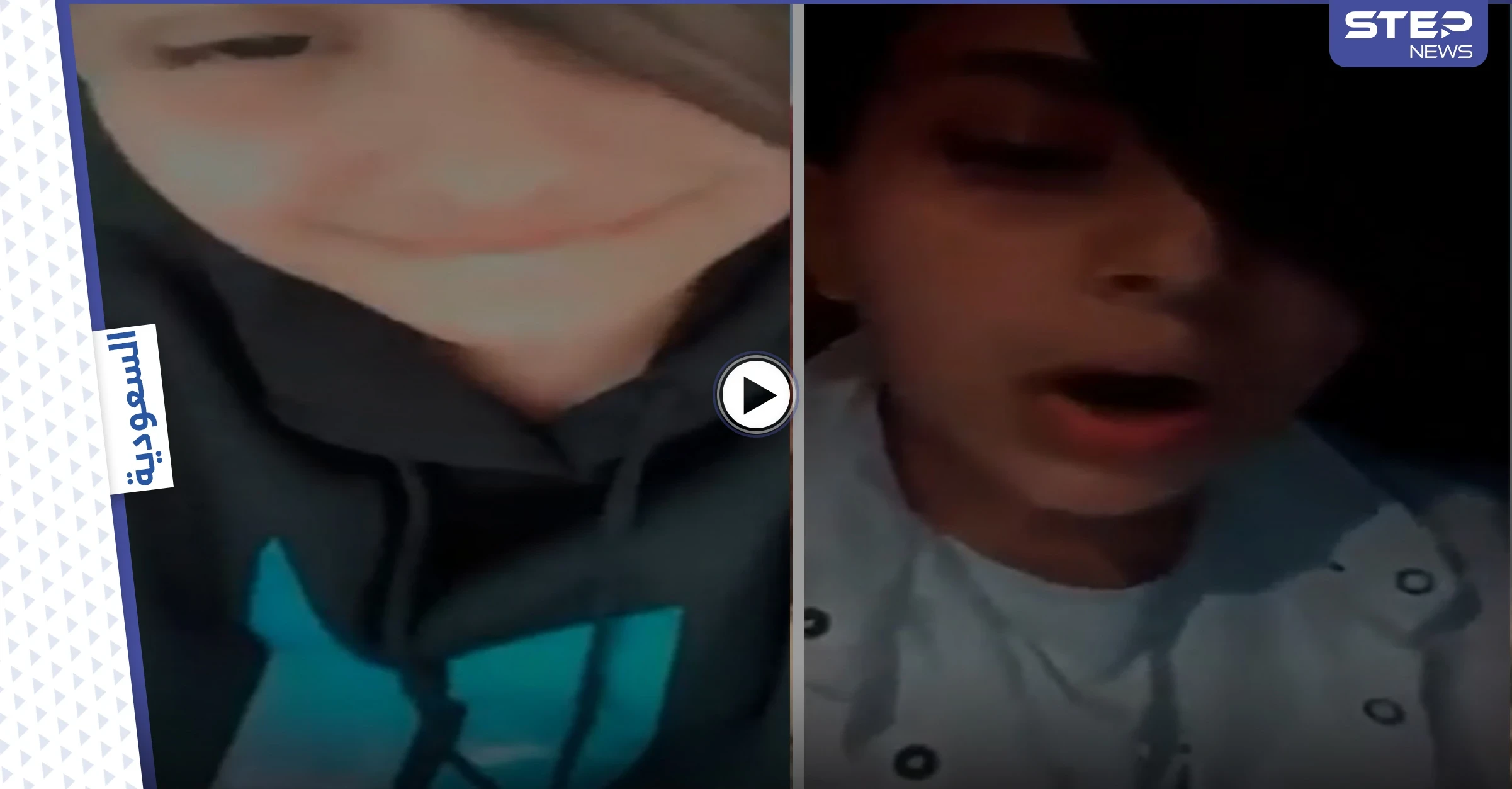 "بنت تحشش في نهار رمضان" مع شبان ترند متداول.. ومطالبات بمحاسبتهم (فيديو)