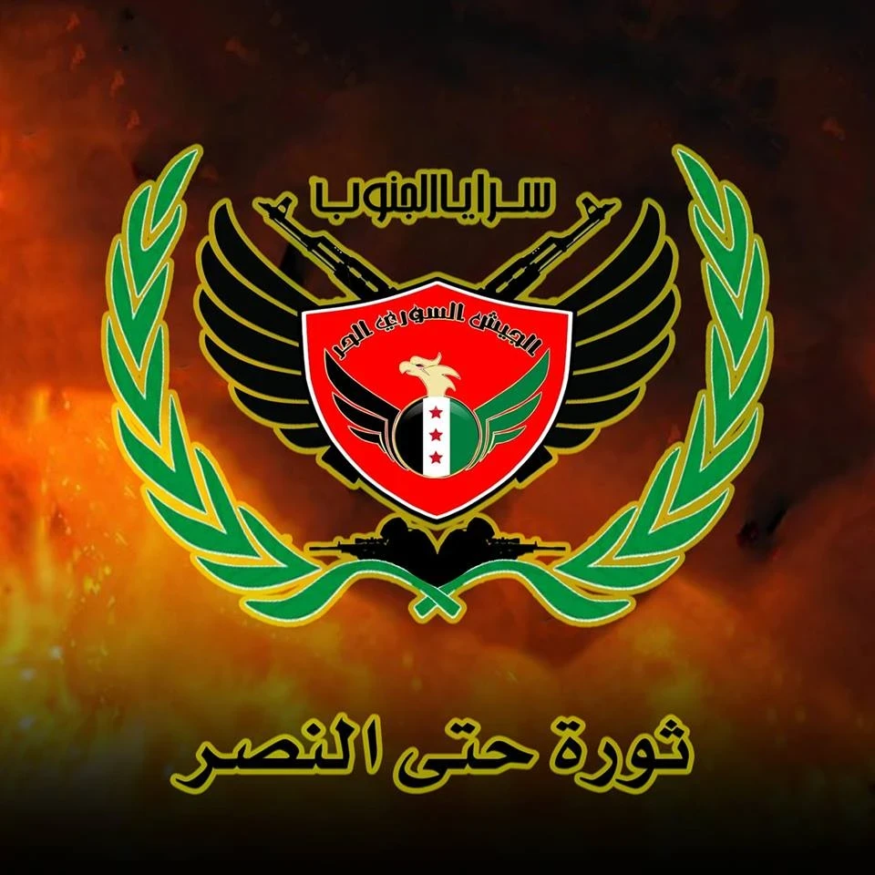خاص: "سرايا الجنوب" تشكيل عسكري جديد نتاج الخلاف (الإيراني – الروسي)
