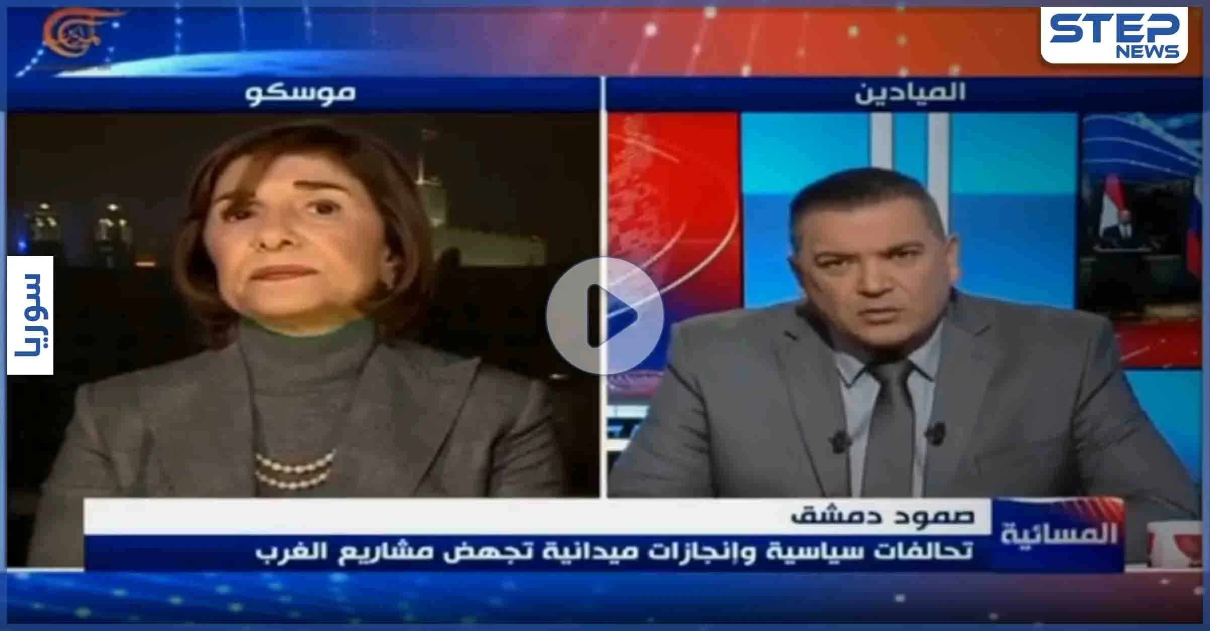 مستشارة الأسد "بثينة شعبان" تحدد موعد الانتخابات الرئاسية وإمكانية ترشح معارضين بعد لقاء "لافروف" (فيديو)