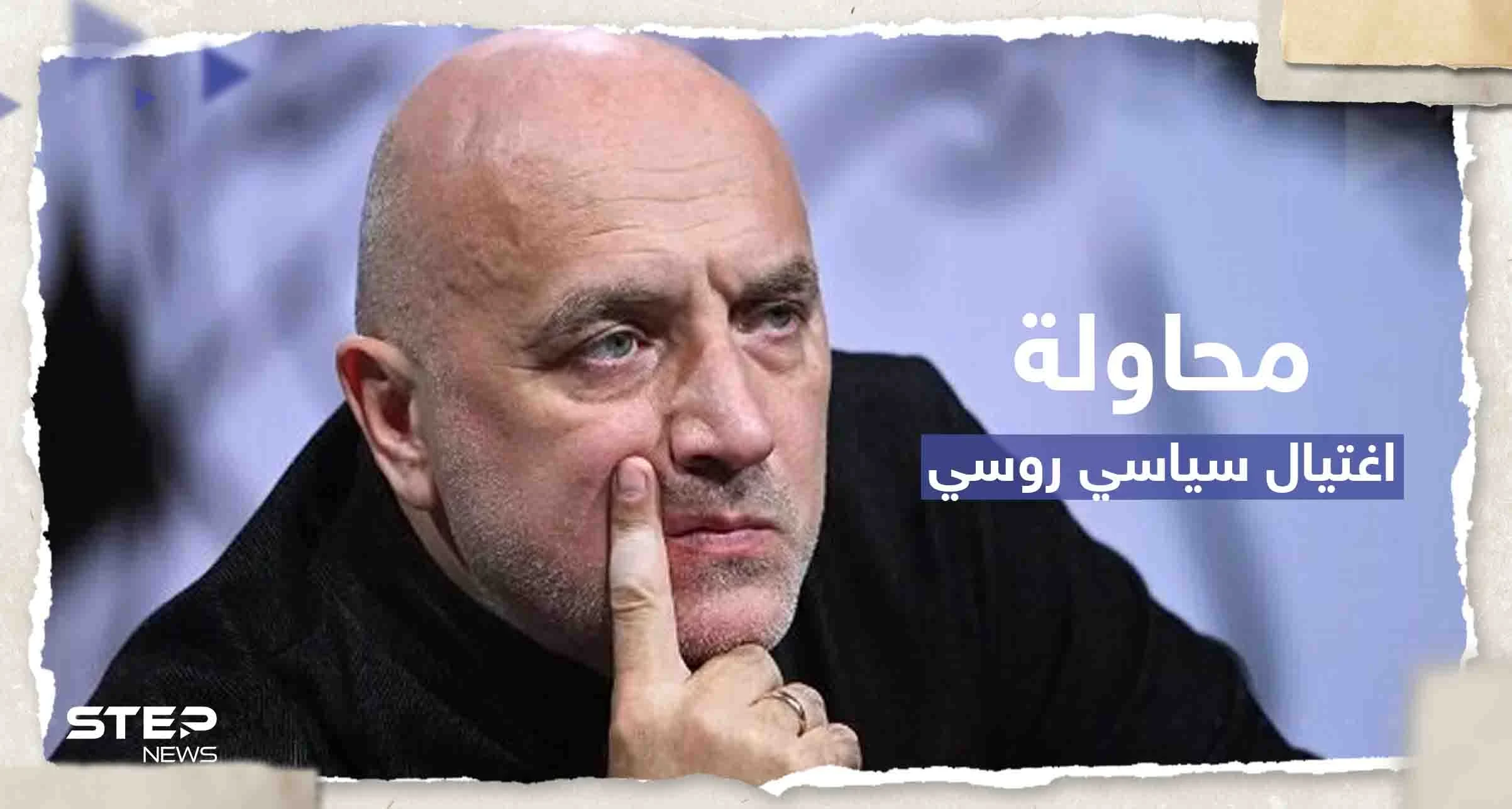 زاخاروفا تعلق على محاولة اغتيال كاتب سياسي مقرب من الكرملين.. وفيديو من موقع الانفجار