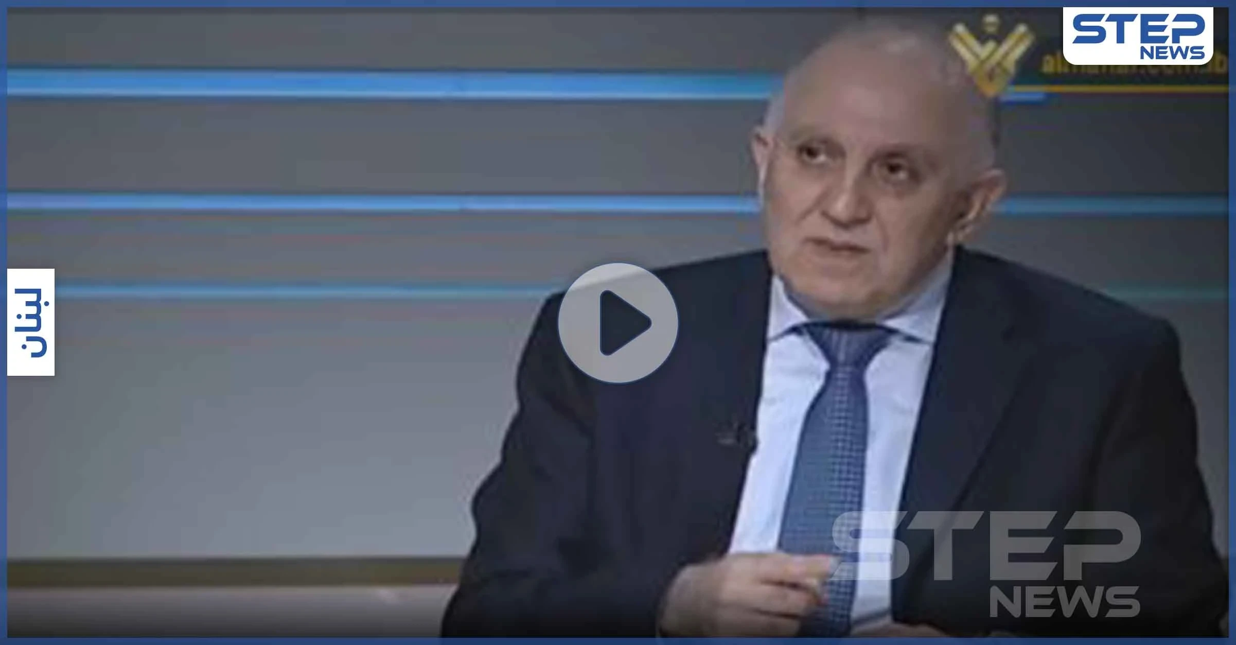 فيديو || ردود فعل واسعة بين اللبنانيين بعد اعتراف وزير الداخلية محمد فهمي بقتله لـ "شخصين"