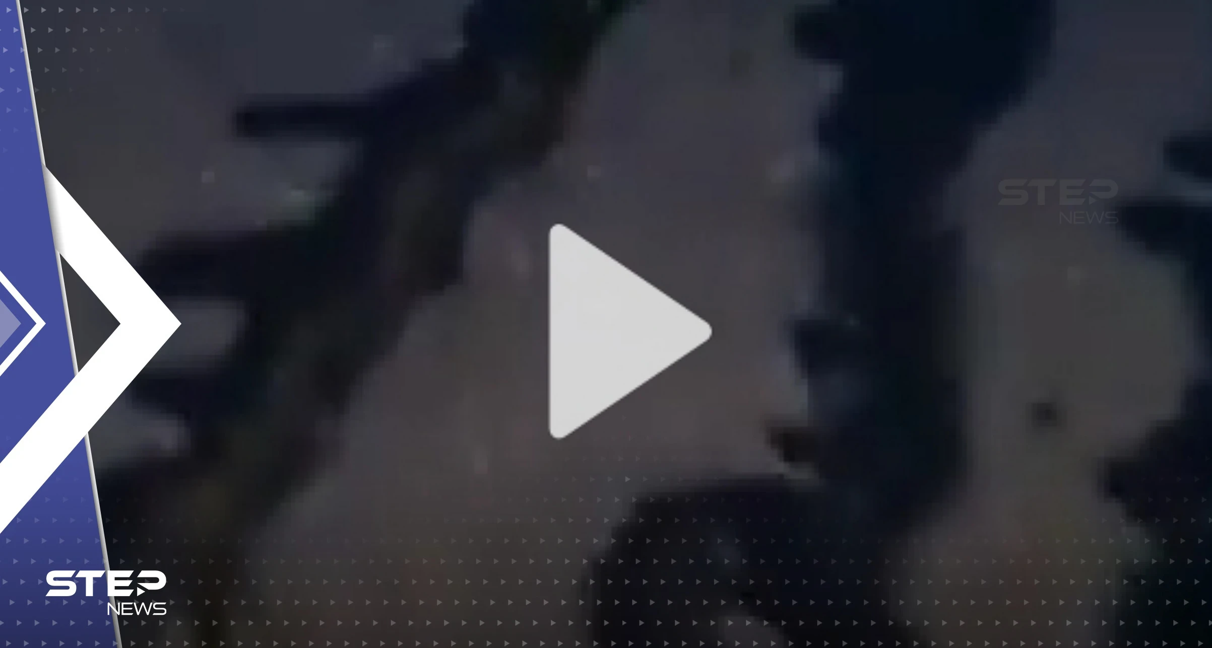 بالفيديو|| سد ميدانكي شمال سوريا مهدد بالانهيار بعد الزلزال وتحذير من "كارثة" جديدة