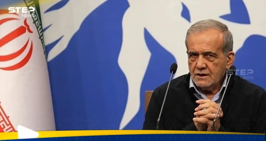 الرئيس الإيراني يعلن وصول رد طهران لواشنطن.. ماذا جاء فيه؟