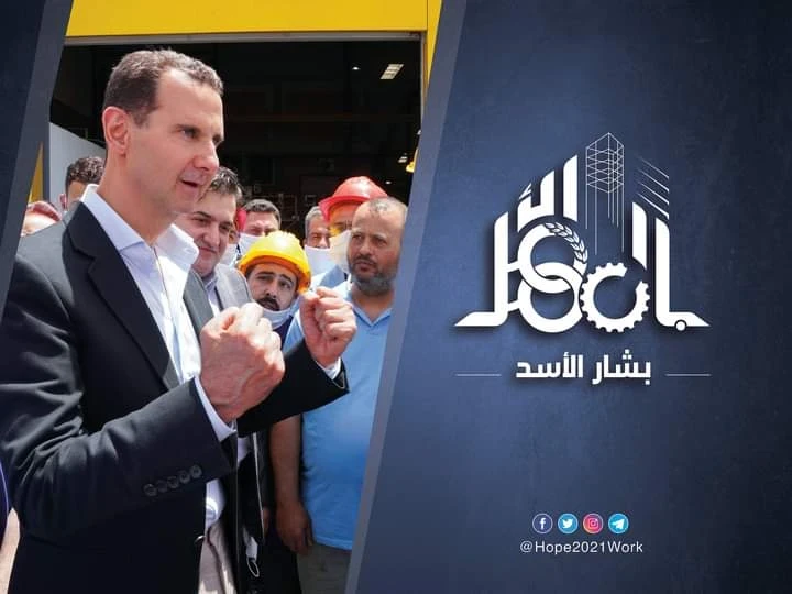 نشاط مشبوه.. تويتر يتخذ إجراءً بحق حملة بشار الأسد الانتخابية