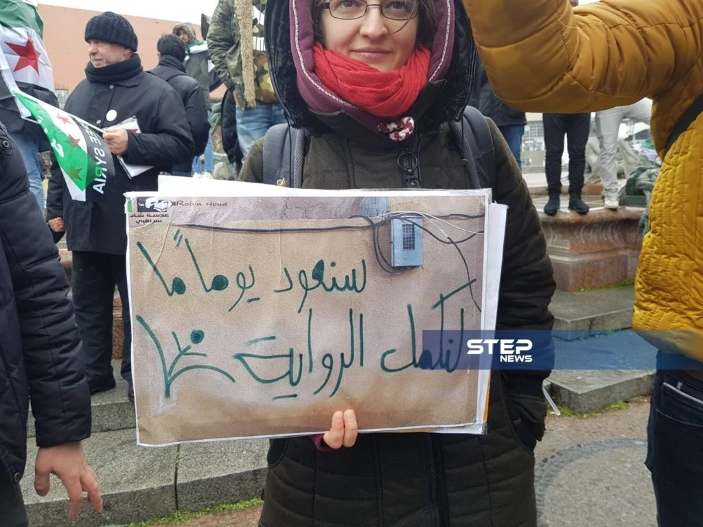 خروج مظاهرة في ساحة السكاندر بلاتز بمدينة برلين الألمانية تضامناً مع الذكرى الثامنة للثورة السورية