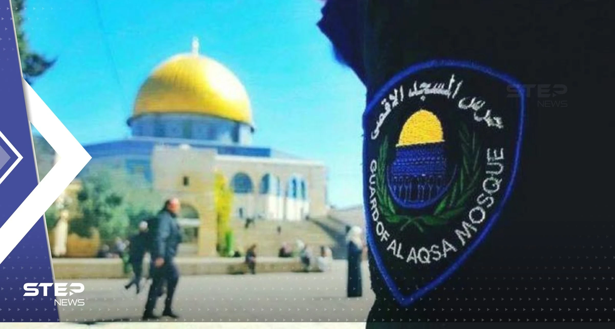 كان مرتدياً زياً مدنياً.. حراس الأقصى يكتشفون مستوطناً كان يحمل سكيناً