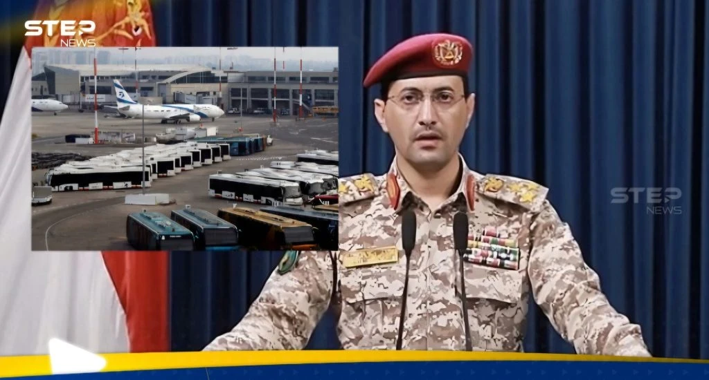 ميليشيا الحوثي تعلن تنفيذ هجوم على إسرائيل وتكشف نوع السلاح المستخدم
