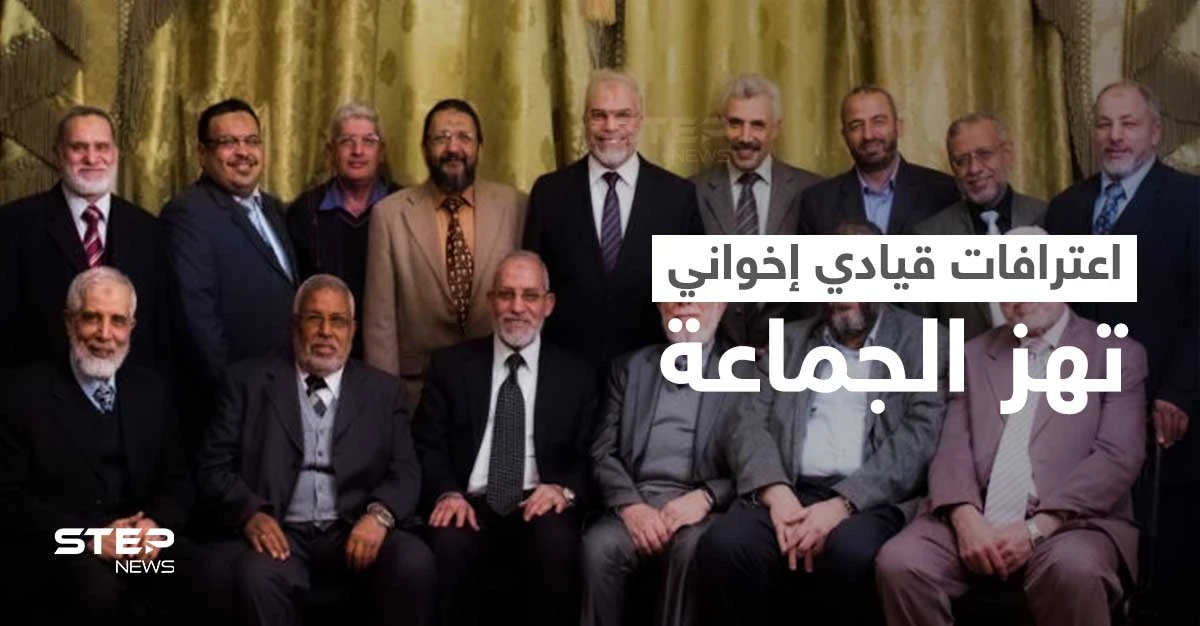 فيديو لاعترافات قيادي إخواني يهزّ الجماعة ويكشف المستور "الفاضح"... وتهديد علني بإراقة الدماء