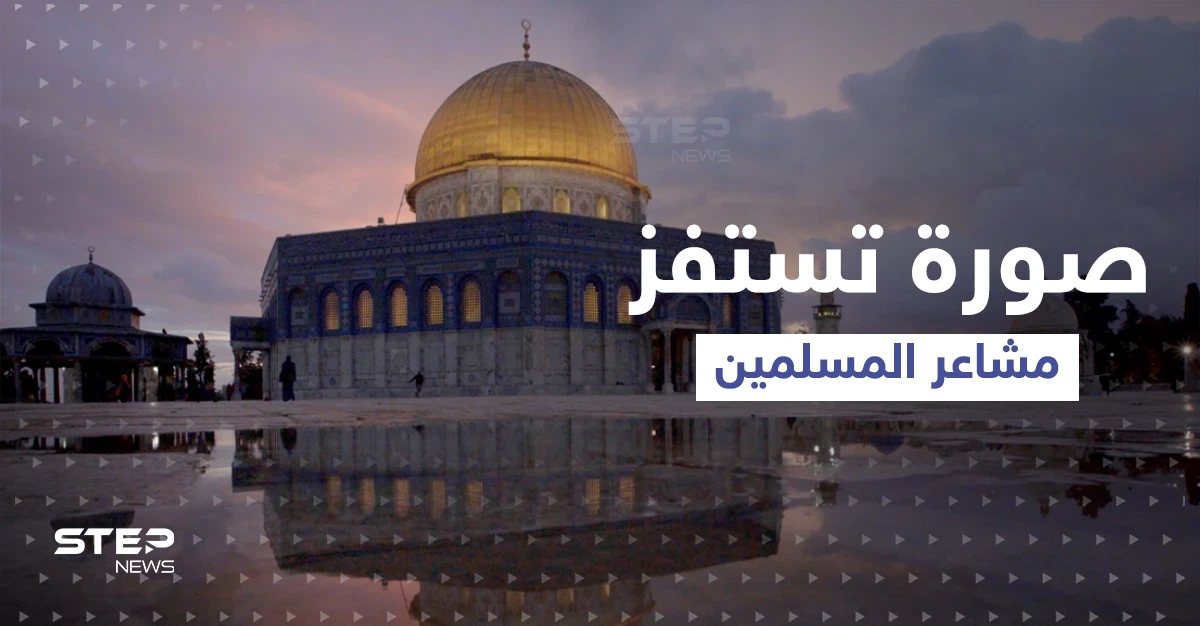 شاهد|| صورة تستفز مشاعر المسلمين.. عارضة أزياء إسرائيلية بلباس "غير محتشم" في المسجد الأقصى