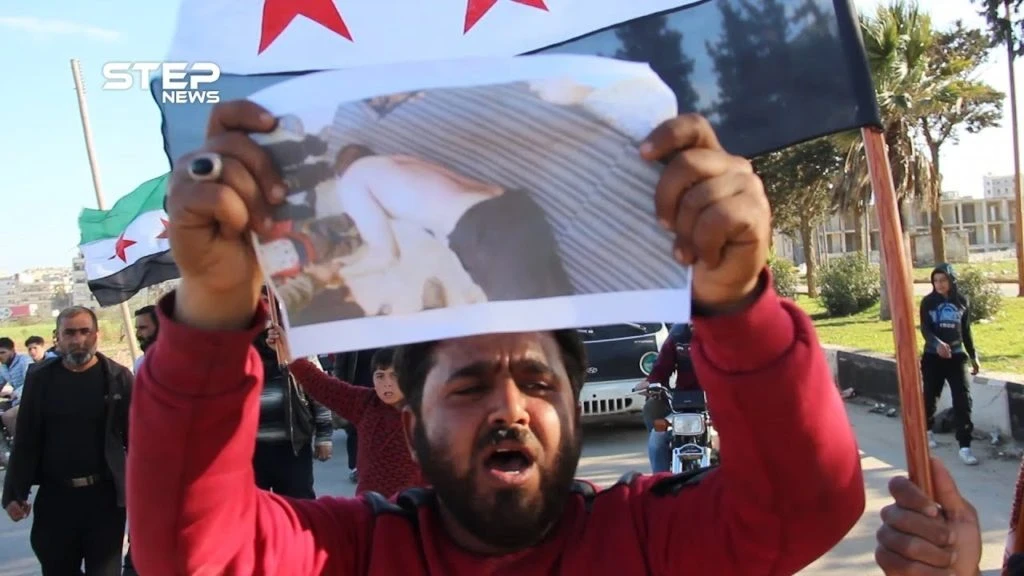 مظاهرة ضد تحرير الشام وحكومة الإنقاذ في إدلب تنديداً بمقتل الشاب "مروان عمقي"