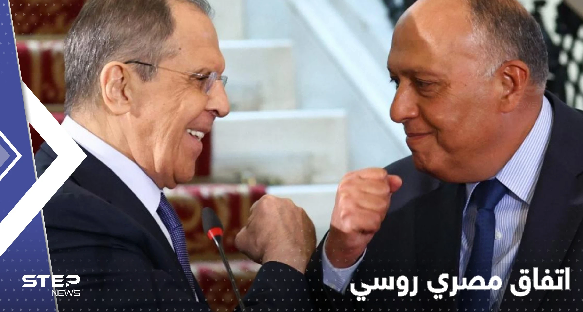 توافق بين مصر وروسيا حول ملفات مهمة بينها سوريا وليبيا.. شكري ولافروف يكشفان التفاصيل