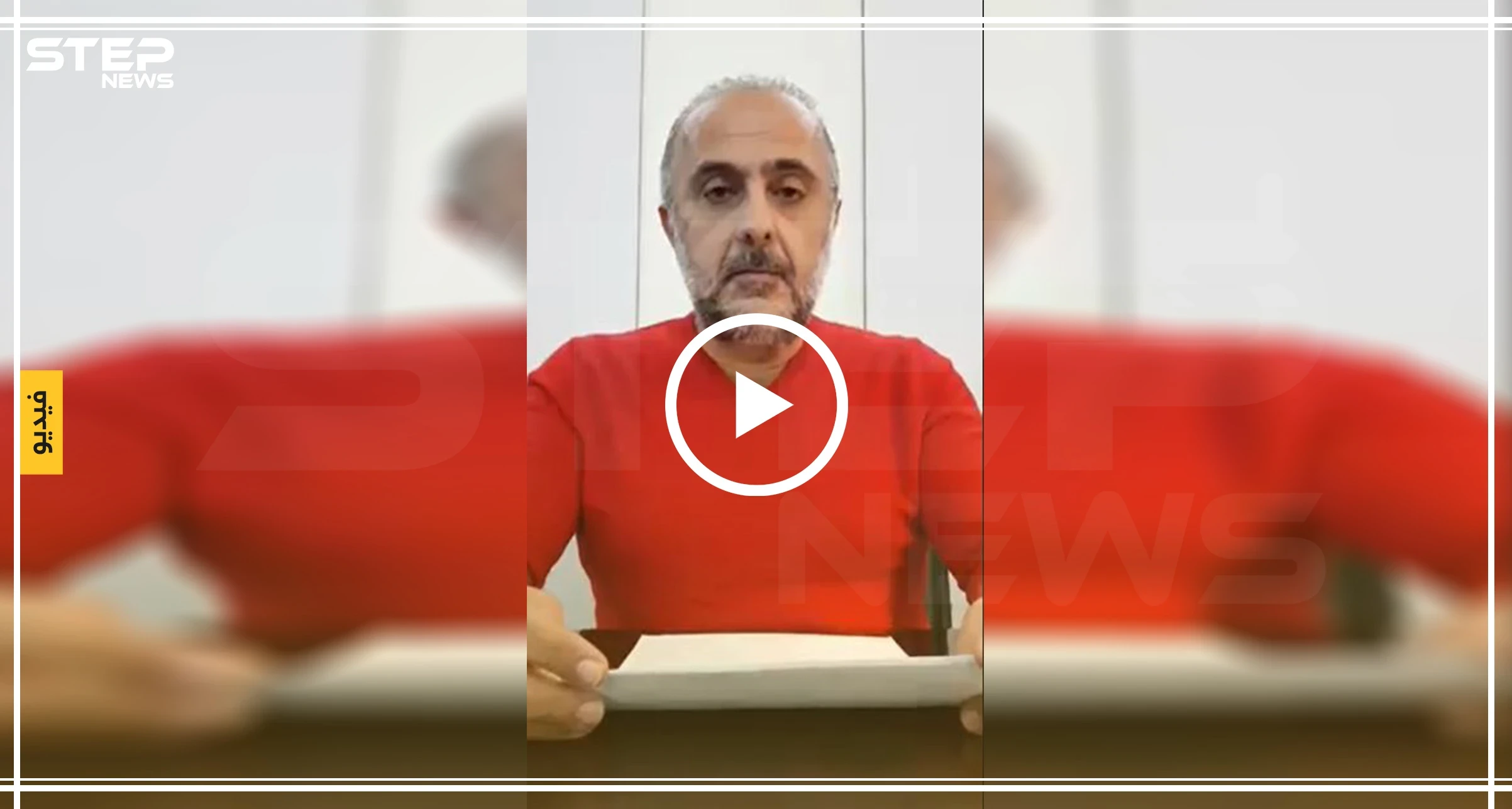 بالفيديو|| دريد الأسد يكشف من اللاذقية تفاصيل اختراق الموساد للنظام السوري وتفاصيل اجتياح بيروت