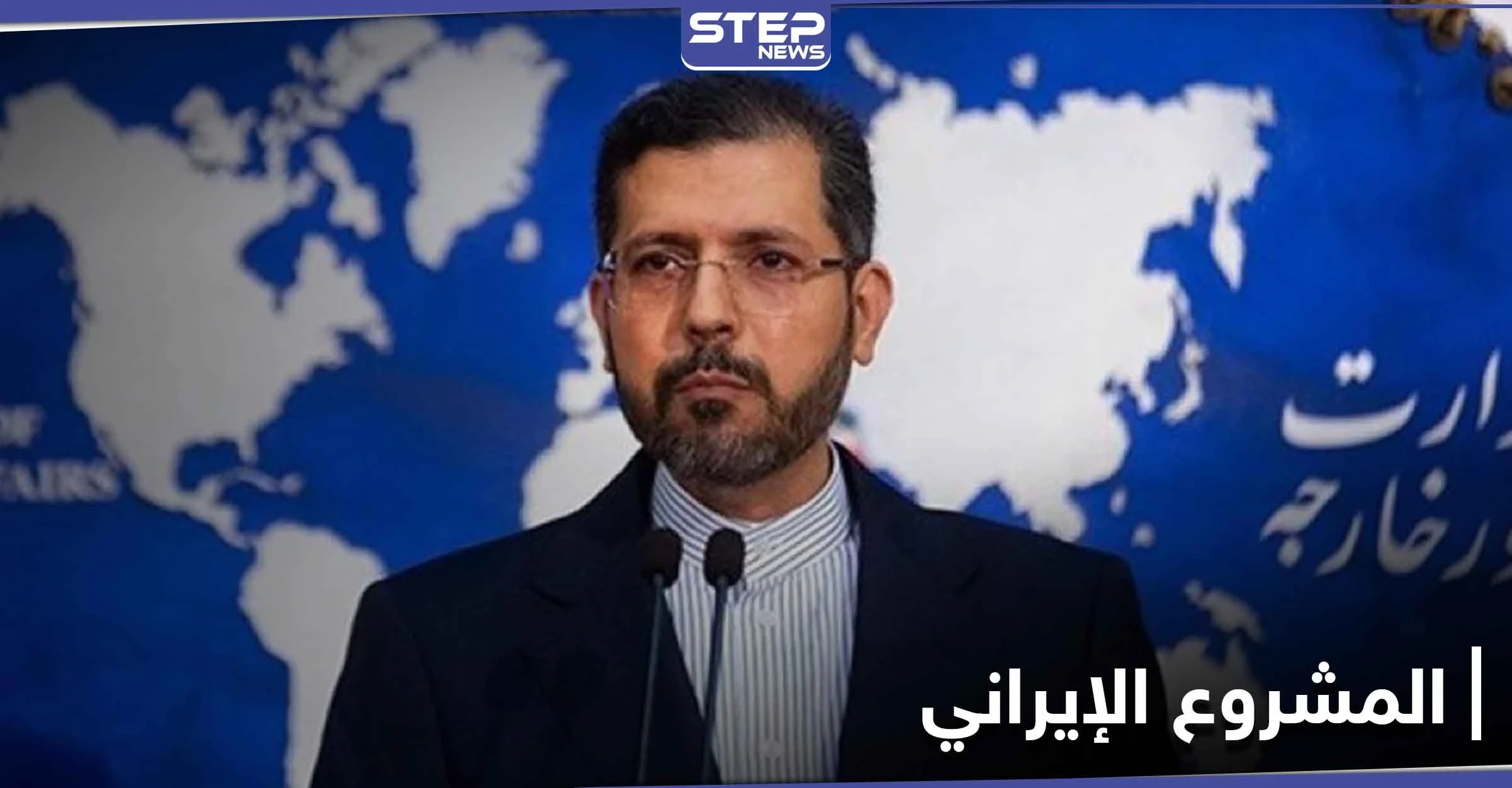 الخارجية الإيرانية ترد على السعودية.. وصحيفة عالمية تكشف عن فضيحة بانتظار إيران