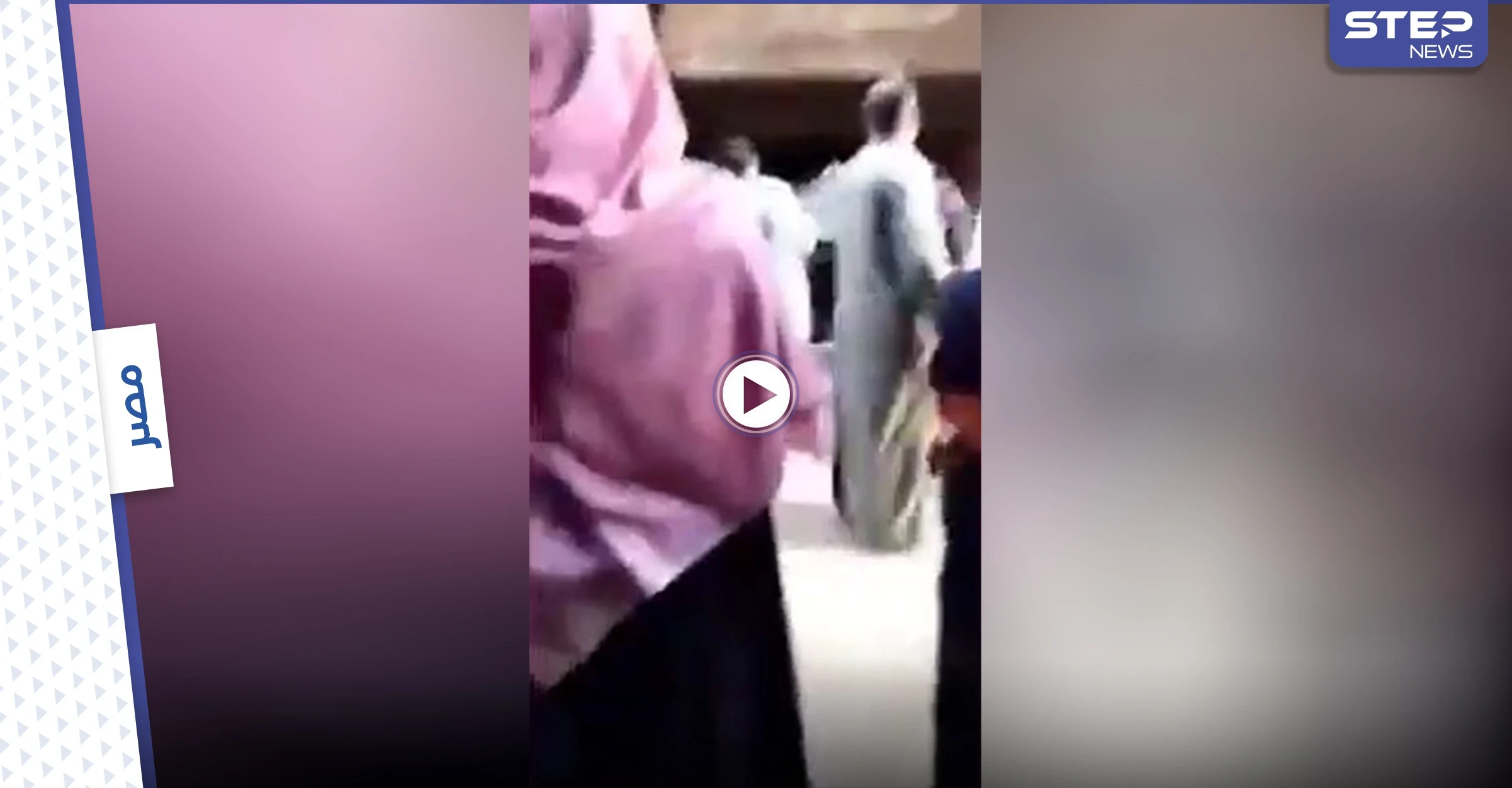 بالفيديو|| "كنت بربيها" أب يرمي ابنته من الطابق الثالث ويتبعها ليواصل ضربها