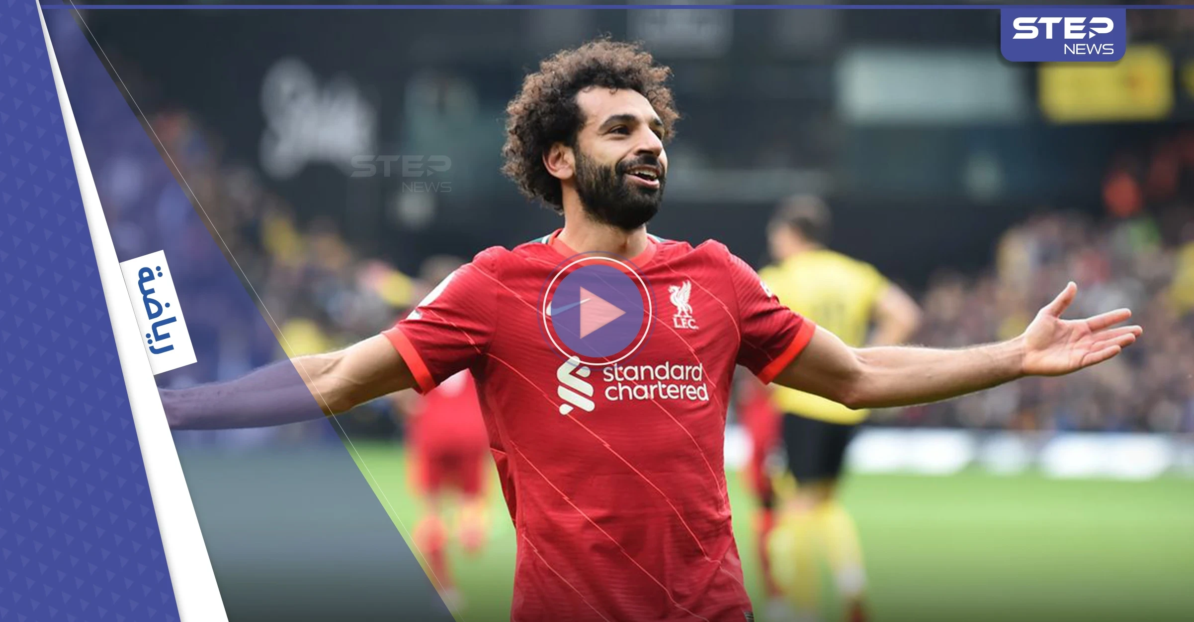 بالفيديو|| الاحتفال الجنوني الصامت بهدف محمد صلاح يشعل وسائل التواصل