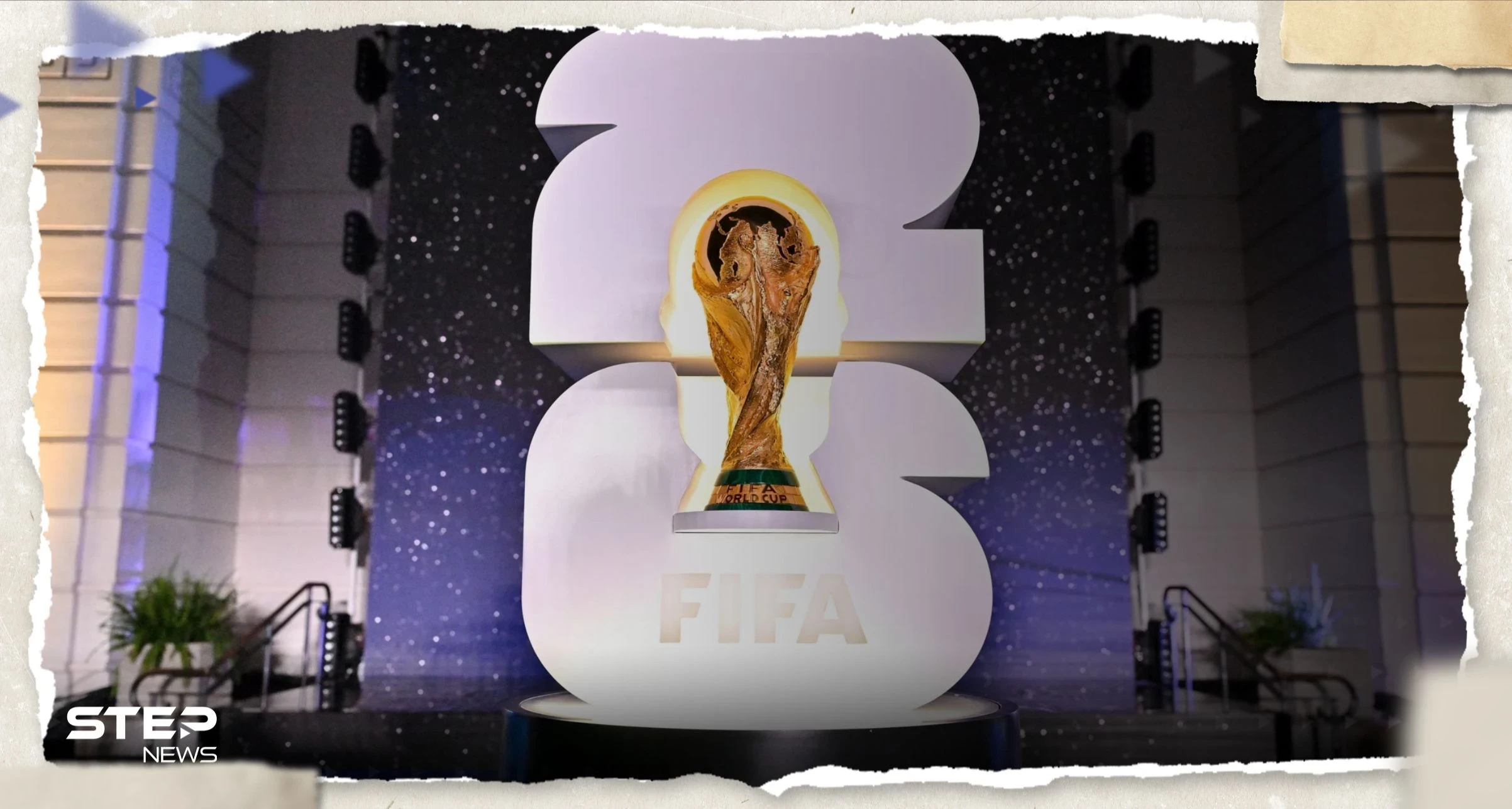 رسميا.. الفيفا يكشف شعار كأس العالم 2026 (فيديو+ صورة)