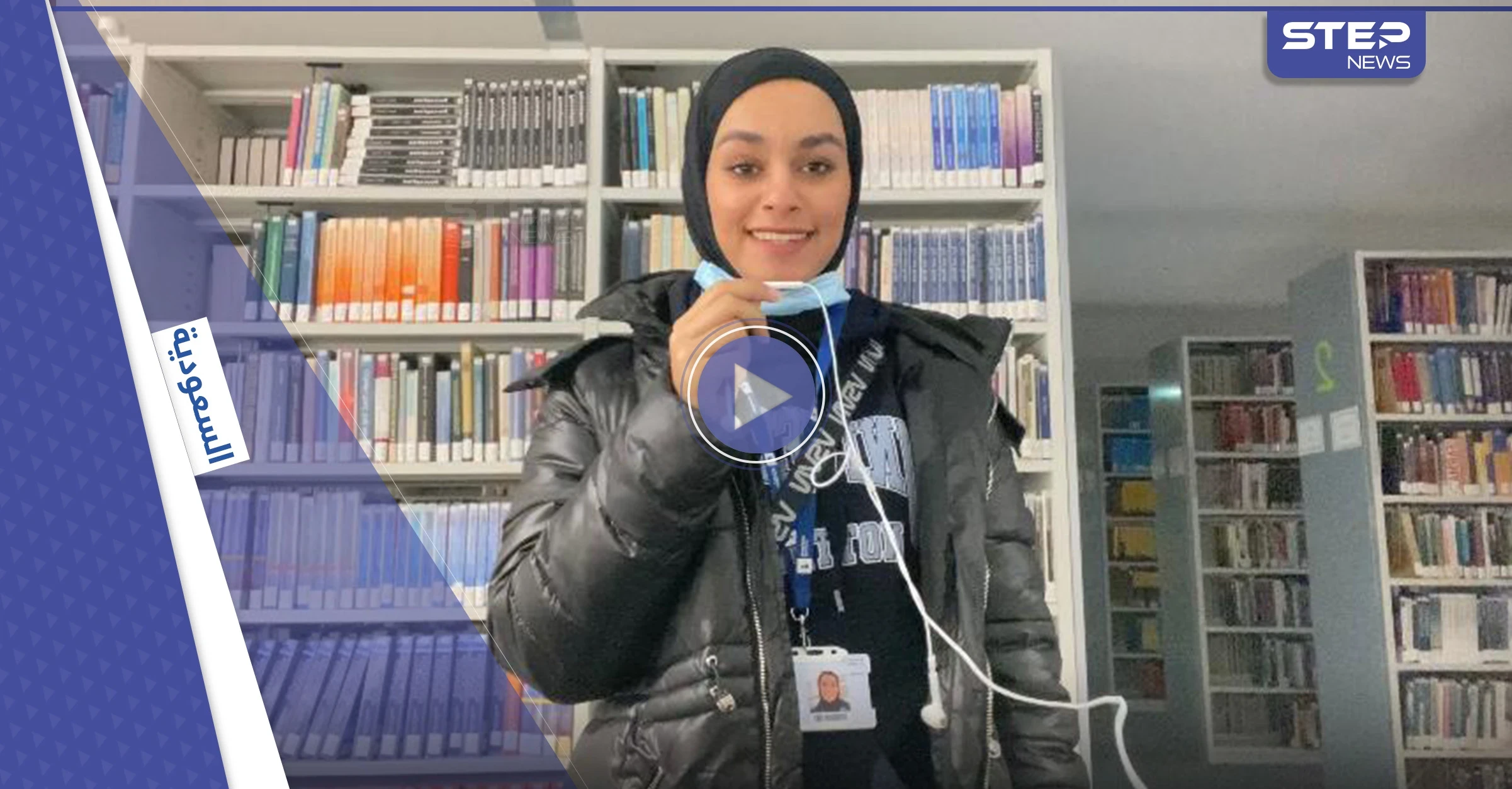 بالفيديو|| فتاة سعودية تنال جائزة بريطانية على ابتكار جهاز لموازنة ضغط الهواء في الطائرة